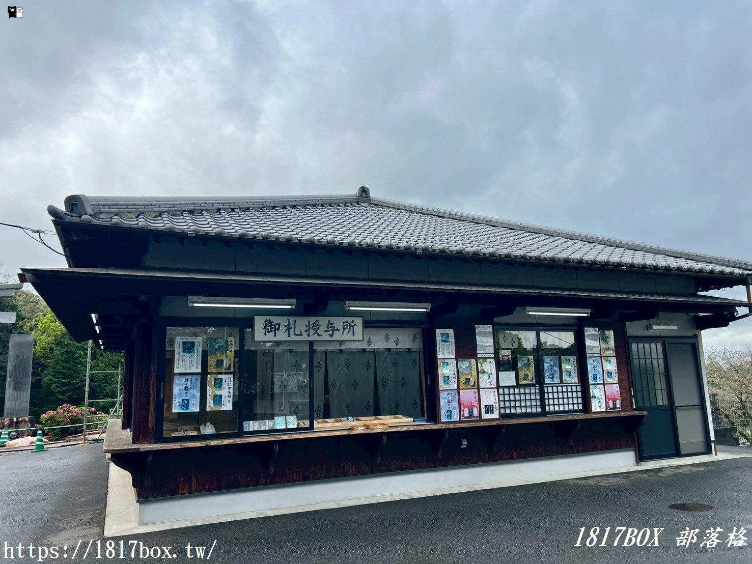 【大分別府】鬼滅之迷必訪「八幡竈門神社」朝聖指南：巨石傳說、限定「金龍系列」御朱印與御守開箱全攻略