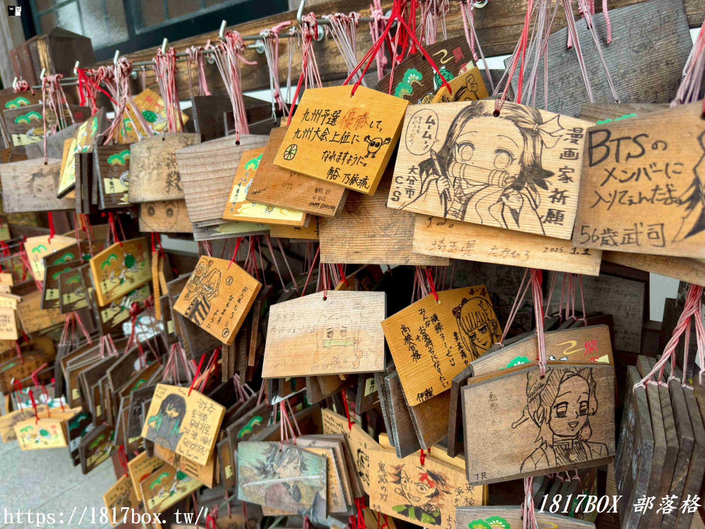 【大分別府】鬼滅之迷必訪「八幡竈門神社」朝聖指南：巨石傳說、限定「金龍系列」御朱印與御守開箱全攻略
