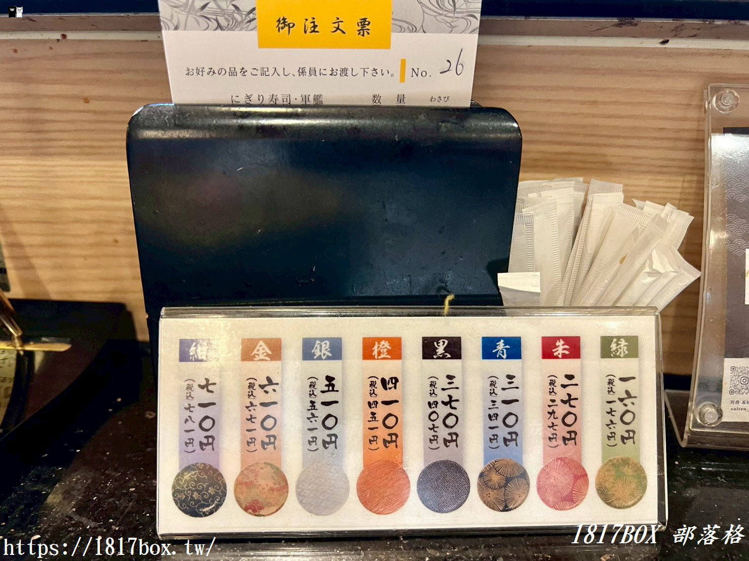 【別府美食】水天活魚迴轉壽司山之手店：在地人激推的產地直送海鮮，比地獄溫泉更誘人！