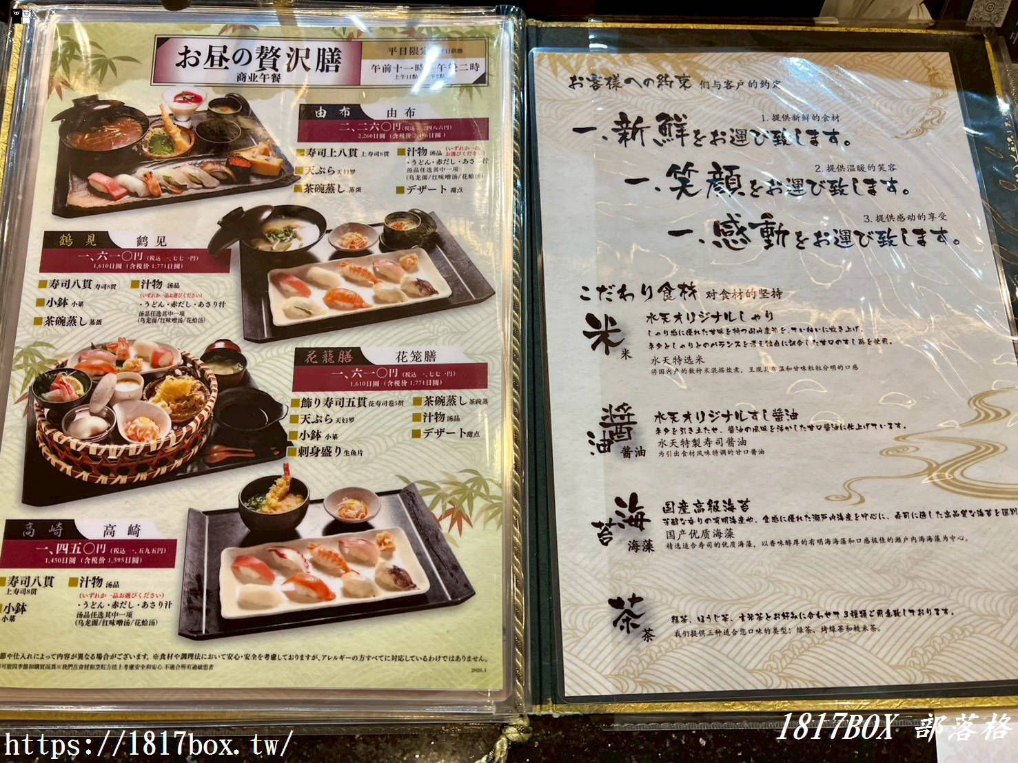 【別府美食】水天活魚迴轉壽司山之手店：在地人激推的產地直送海鮮，比地獄溫泉更誘人！