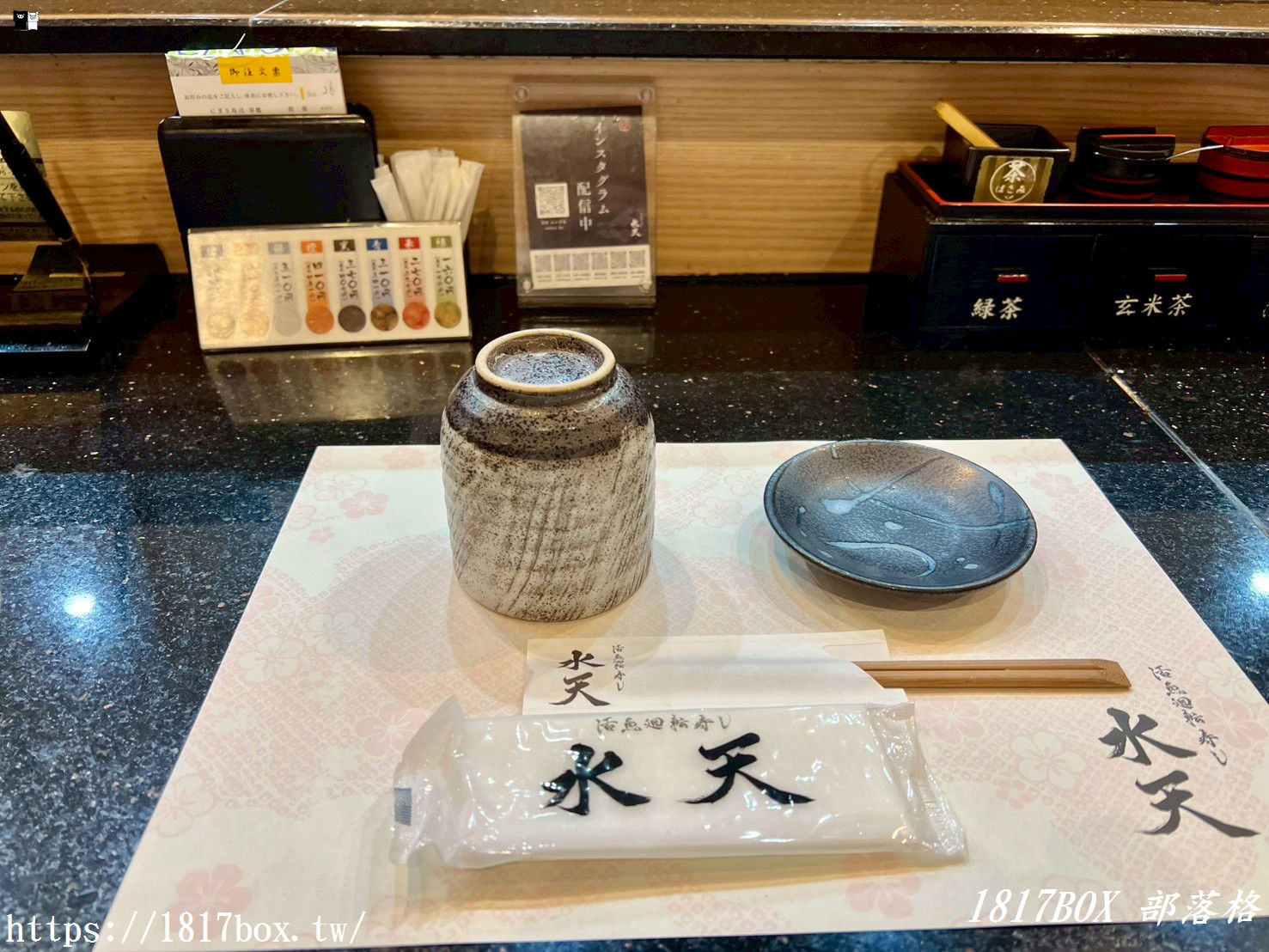 【別府美食】水天活魚迴轉壽司山之手店：在地人激推的產地直送海鮮，比地獄溫泉更誘人！