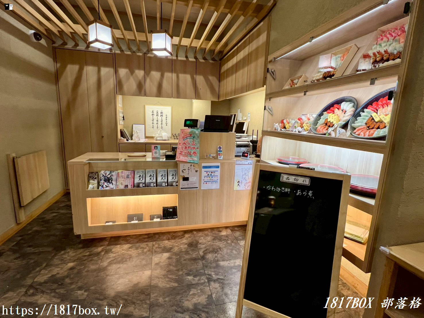 【別府美食】水天活魚迴轉壽司山之手店：在地人激推的產地直送海鮮，比地獄溫泉更誘人！