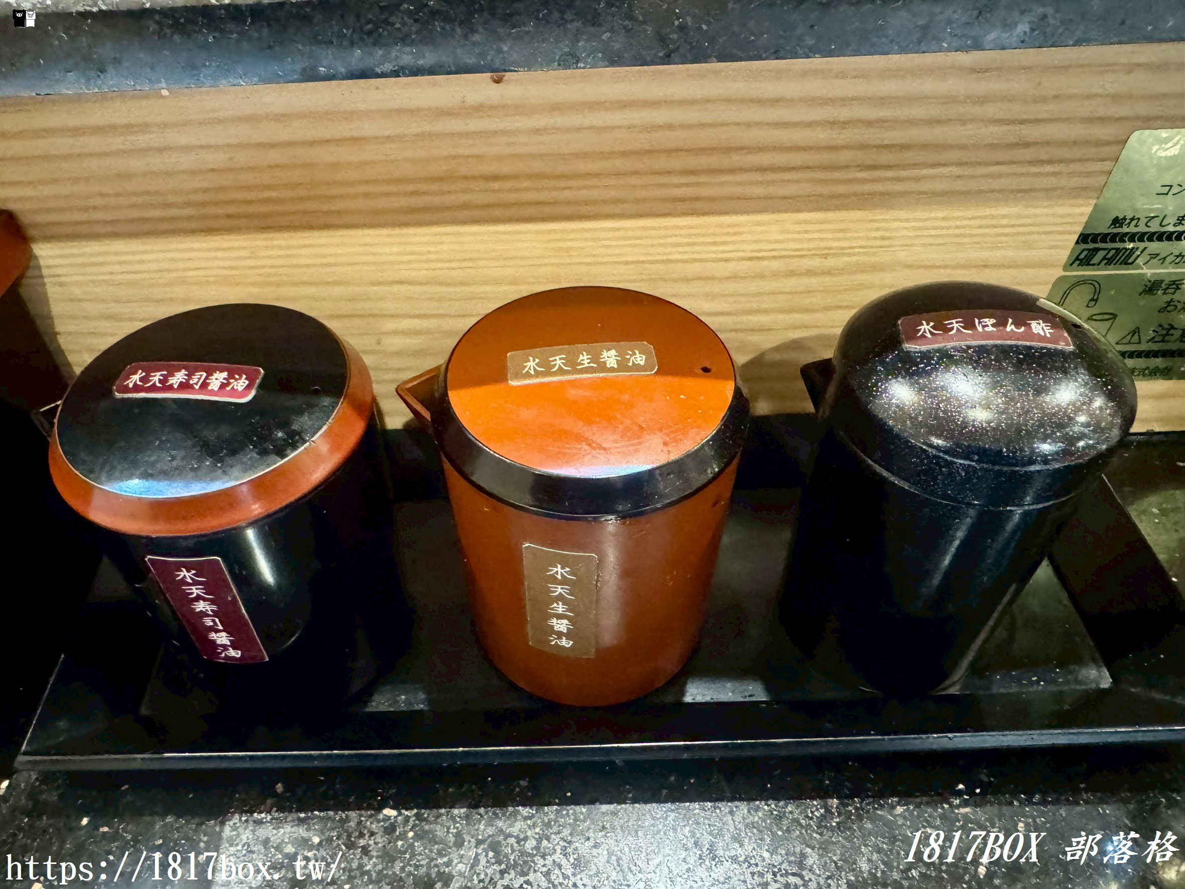 【別府美食】水天活魚迴轉壽司山之手店：在地人激推的產地直送海鮮，比地獄溫泉更誘人！