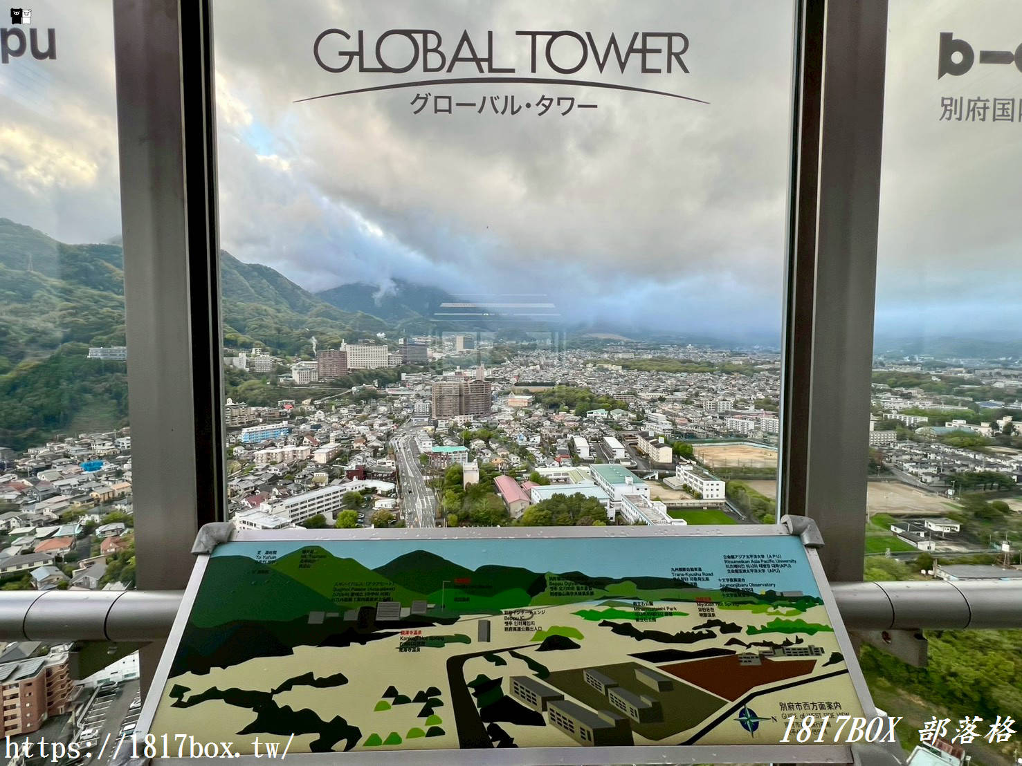 九州別府隱藏景點!世界之塔 Global Tower 傍晚魔幻時刻,300日圓坐擁360度懸空夕陽與湯煙絕景 九州別府隱藏景點!世界之塔 Global Tower 傍晚魔幻時刻,300日圓坐擁360度懸空夕陽與湯煙絕景