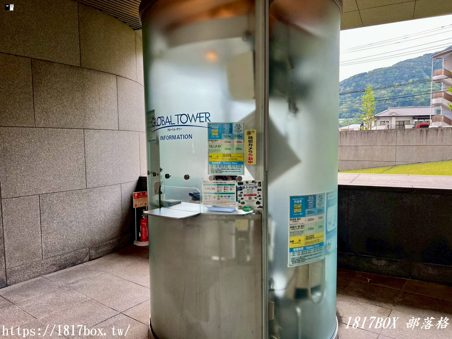 九州別府隱藏景點!世界之塔 Global Tower 傍晚魔幻時刻,300日圓坐擁360度懸空夕陽與湯煙絕景 九州別府隱藏景點!世界之塔 Global Tower 傍晚魔幻時刻,300日圓坐擁360度懸空夕陽與湯煙絕景