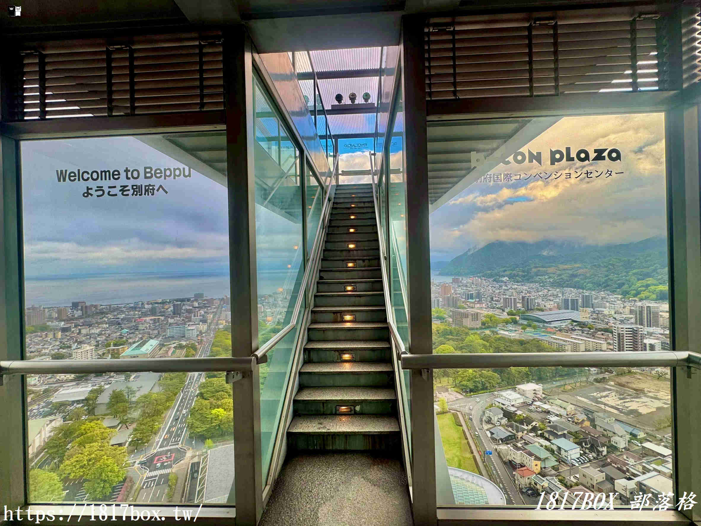 九州別府隱藏景點!世界之塔 Global Tower 傍晚魔幻時刻,300日圓坐擁360度懸空夕陽與湯煙絕景 九州別府隱藏景點!世界之塔 Global Tower 傍晚魔幻時刻,300日圓坐擁360度懸空夕陽與湯煙絕景