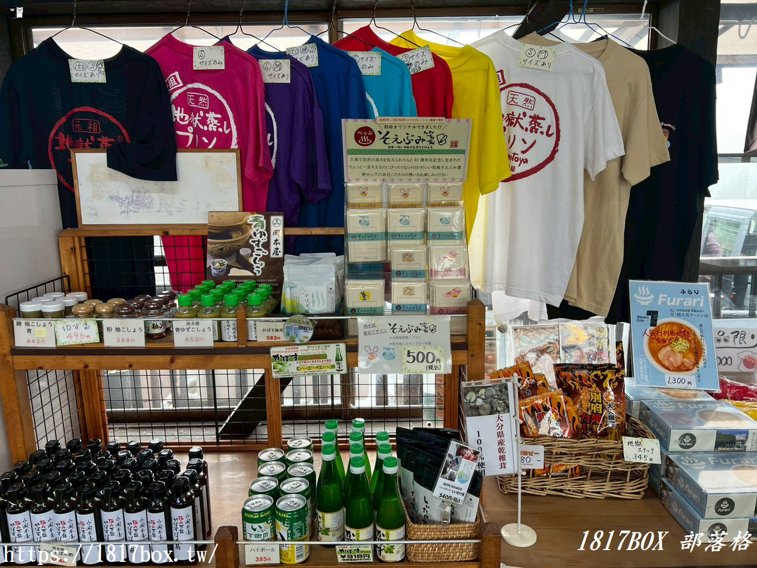 【別府必吃】煙雨中的溫泉美味！明礬溫泉「岡本屋」地獄蒸布丁與隱藏版華麗芭菲