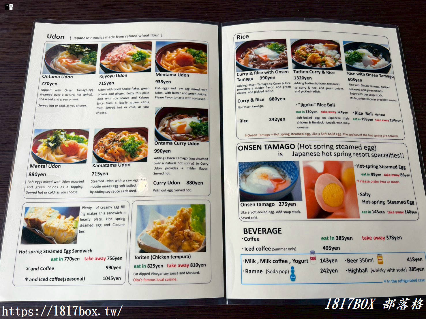 【別府必吃】煙雨中的溫泉美味！明礬溫泉「岡本屋」地獄蒸布丁與隱藏版華麗芭菲