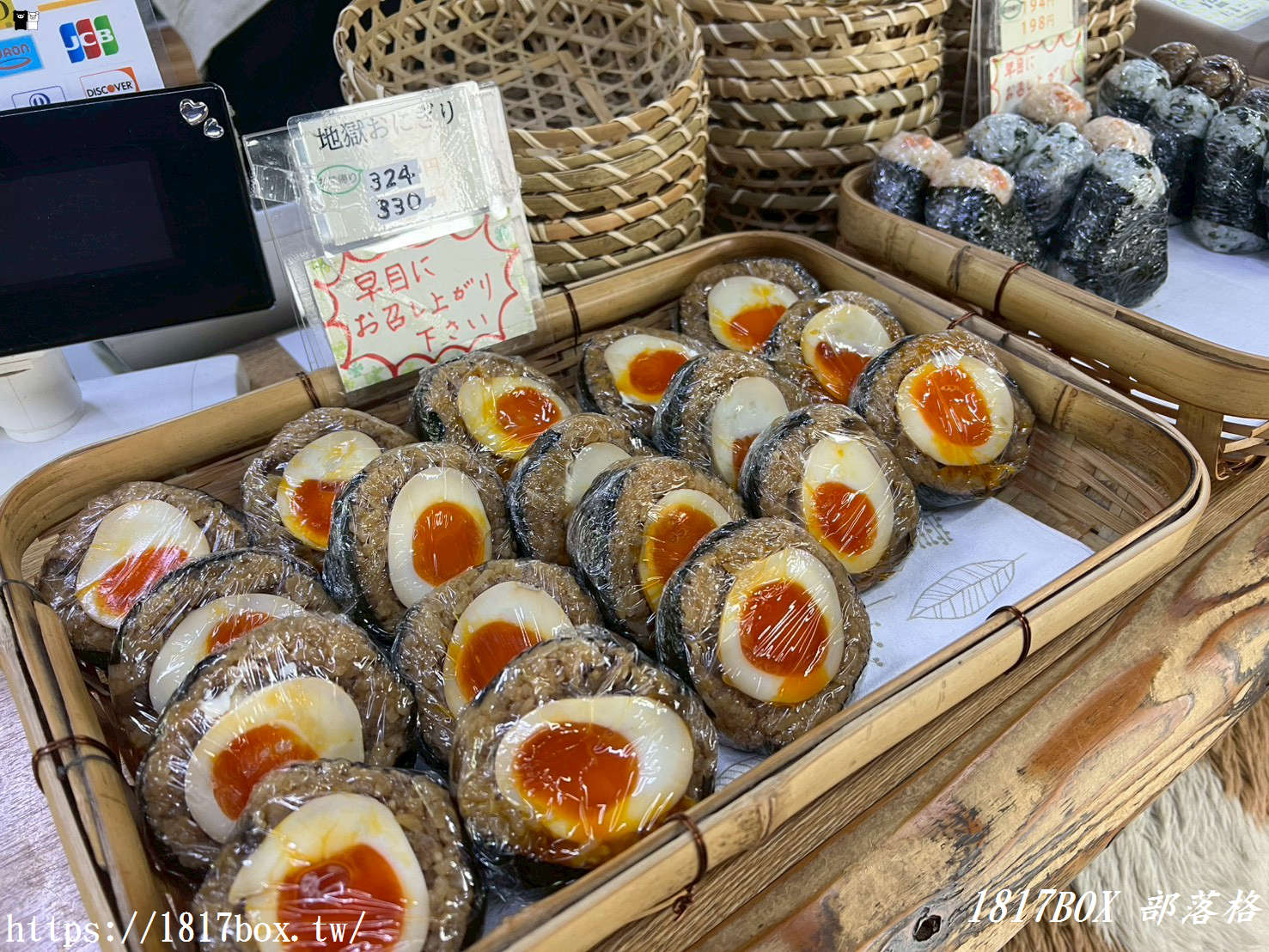 【別府必吃】煙雨中的溫泉美味！明礬溫泉「岡本屋」地獄蒸布丁與隱藏版華麗芭菲
