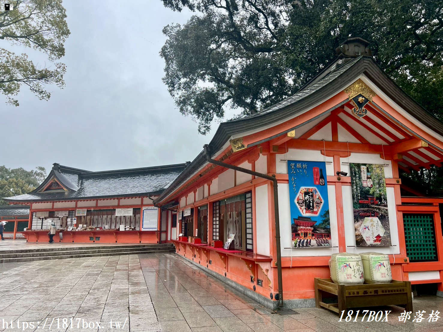 宇佐神宮雨天散策：大分宇佐神宮參拜指南與限定御守、御朱印開箱