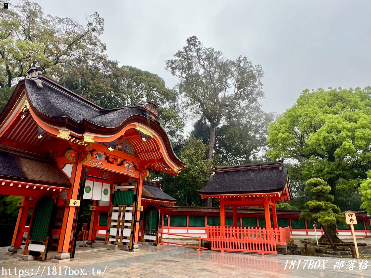 宇佐神宮雨天散策：大分宇佐神宮參拜指南與限定御守、御朱印開箱