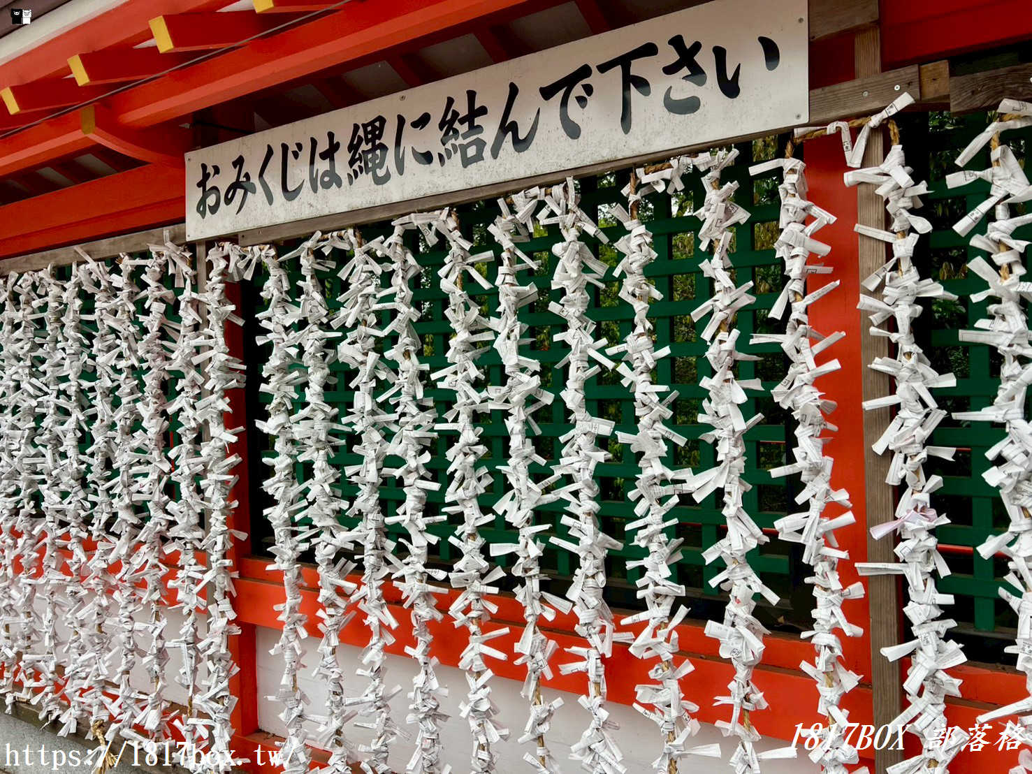 宇佐神宮雨天散策：大分宇佐神宮參拜指南與限定御守、御朱印開箱