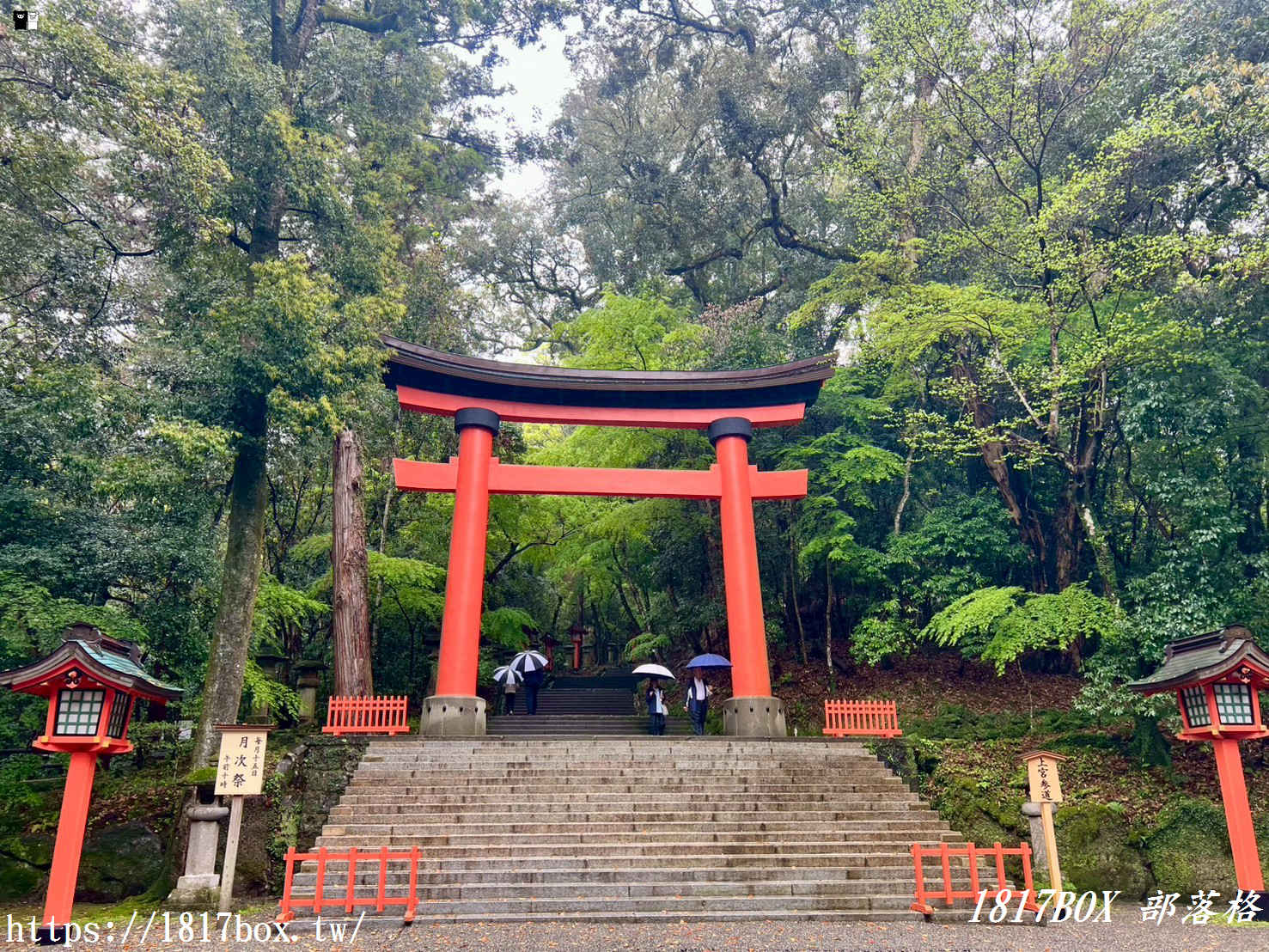 宇佐神宮雨天散策：大分宇佐神宮參拜指南與限定御守、御朱印開箱