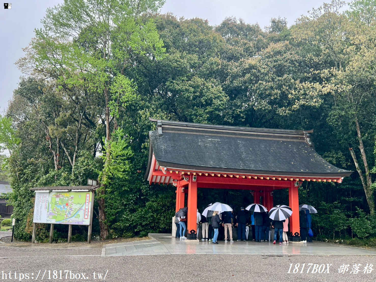 宇佐神宮雨天散策：大分宇佐神宮參拜指南與限定御守、御朱印開箱