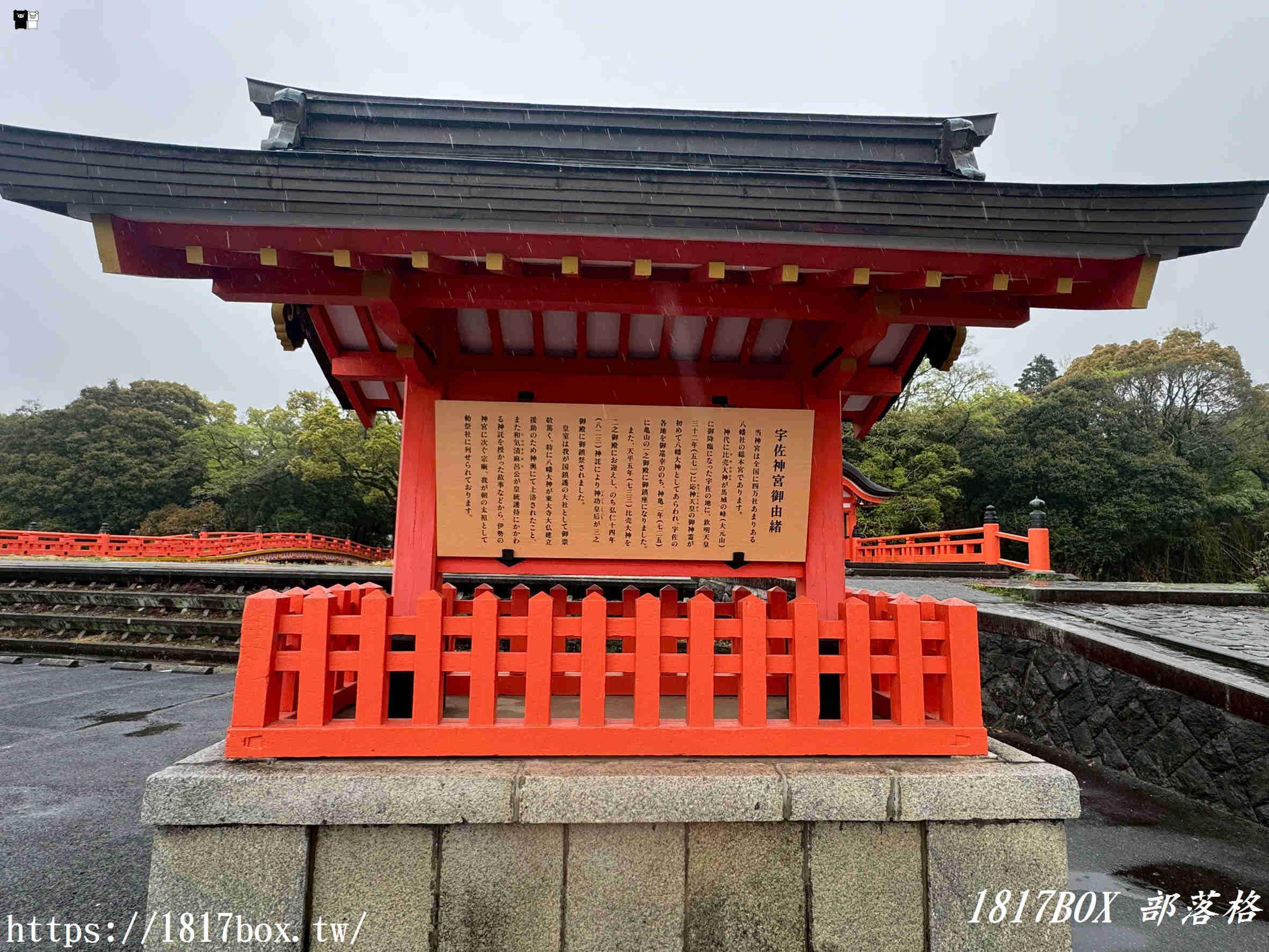 宇佐神宮隱藏版絕景！西參道鳥居與夢幻「吳橋」：走入大分宇佐的時光隧道