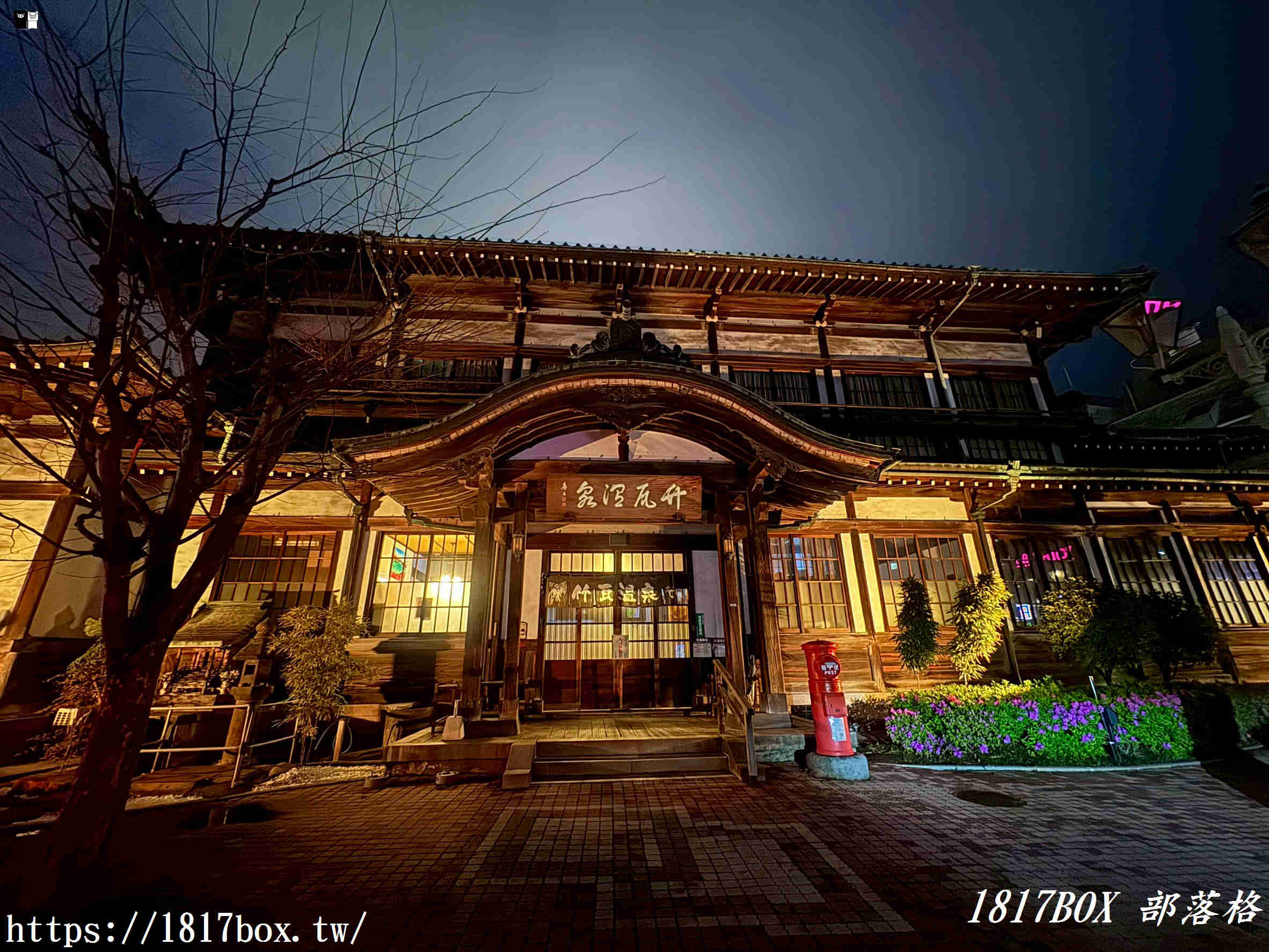【別府景點】夜訪竹瓦溫泉：穿越百年的木造神隱少女湯屋，大分縣必看經典歷史建築（僅外觀參觀心得）