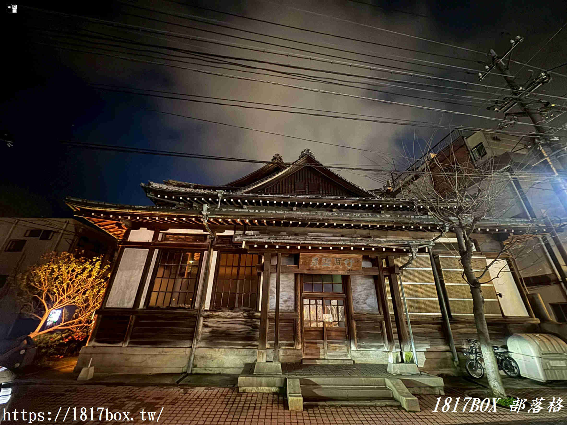 【別府景點】夜訪竹瓦溫泉：穿越百年的木造神隱少女湯屋，大分縣必看經典歷史建築（僅外觀參觀心得）