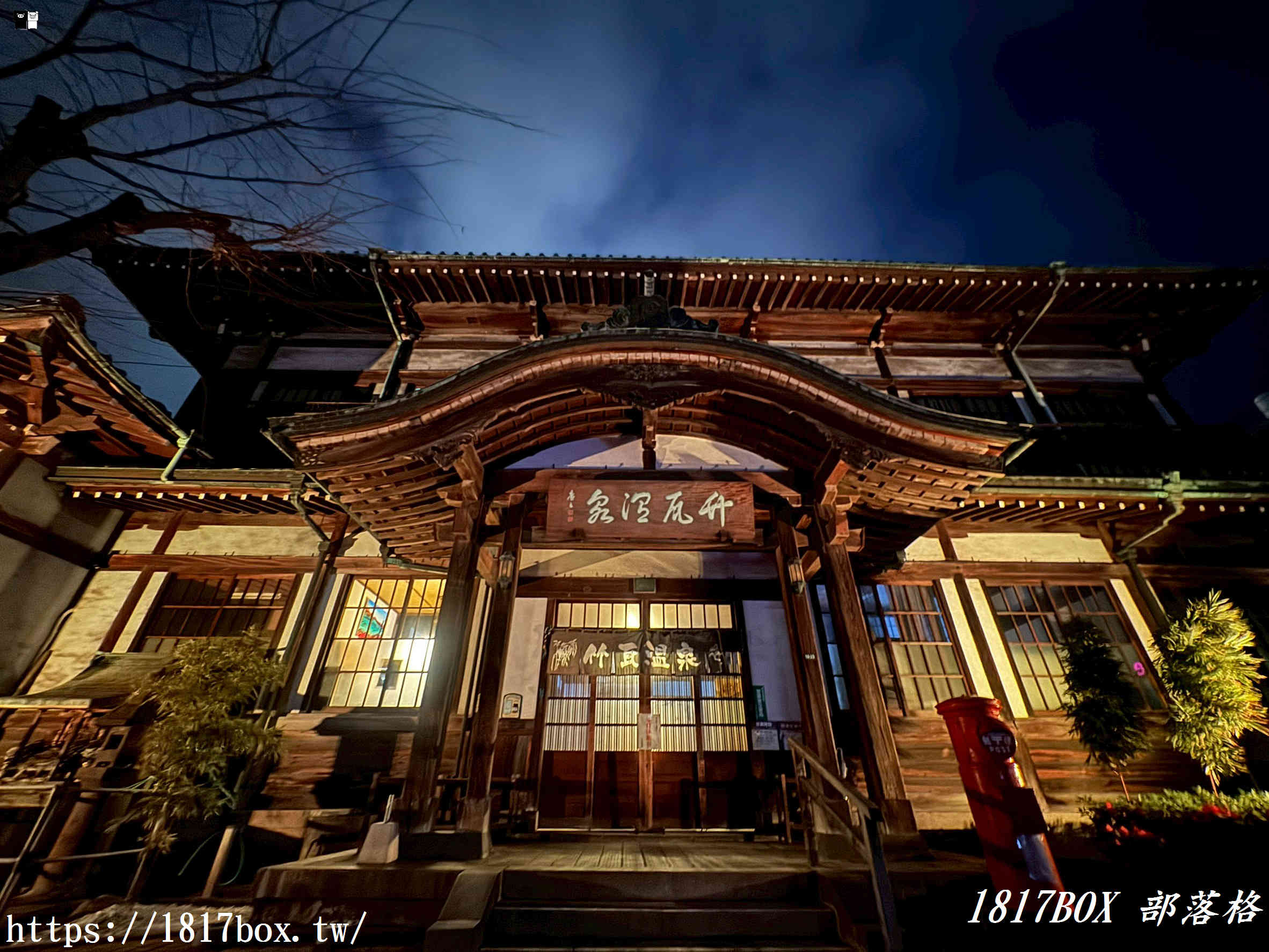 【別府景點】夜訪竹瓦溫泉：穿越百年的木造神隱少女湯屋，大分縣必看經典歷史建築（僅外觀參觀心得）