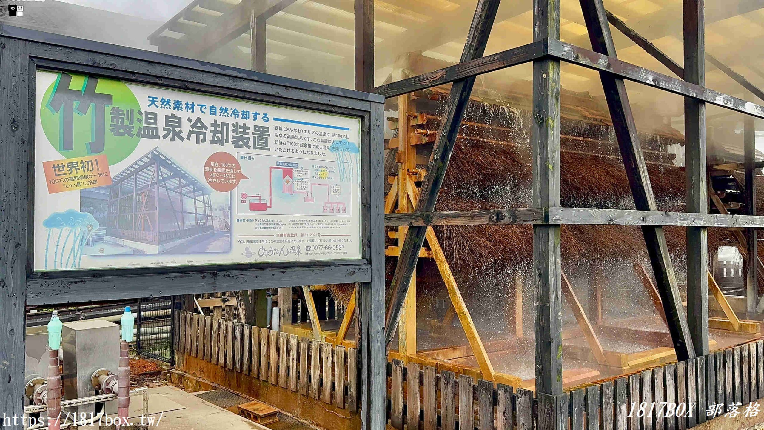 溫泉界的神奇黑科技！「湯雨竹」如何用純天然竹子讓滾燙泉水秒變神仙湯？