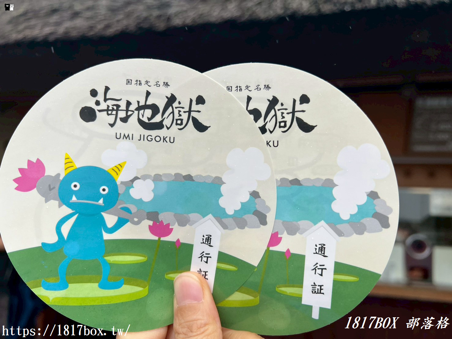 【2026別府自由行】一秒走進蒂芬妮藍的夢幻仙境！大分縣「海地獄」溫泉必吃美食、交通、一日遊全攻略
