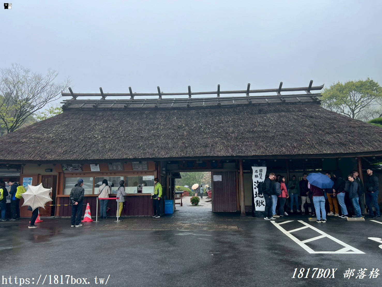【2026別府自由行】一秒走進蒂芬妮藍的夢幻仙境！大分縣「海地獄」溫泉必吃美食、交通、一日遊全攻略