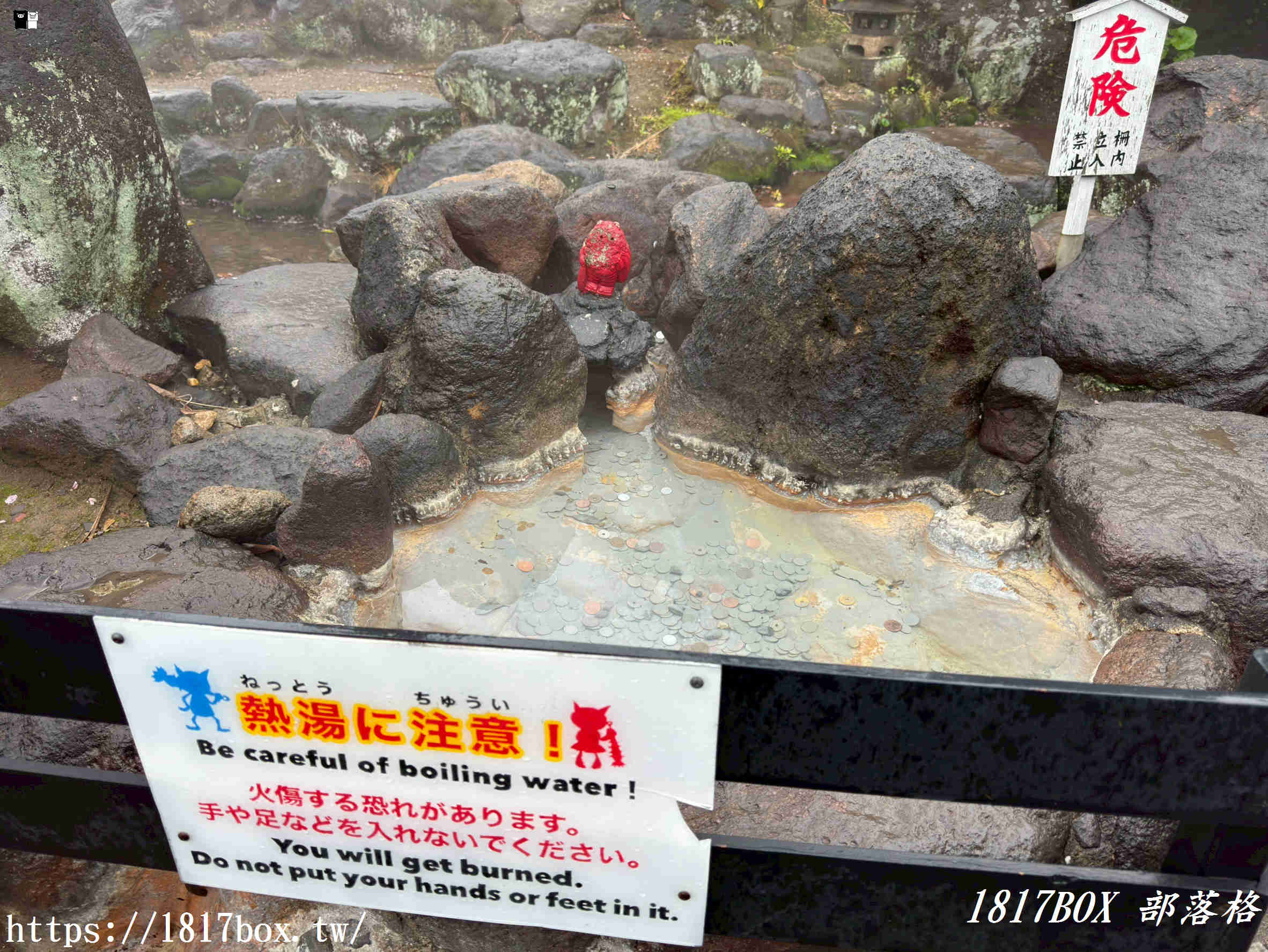 【2026別府自由行】一秒走進蒂芬妮藍的夢幻仙境！大分縣「海地獄」溫泉必吃美食、交通、一日遊全攻略