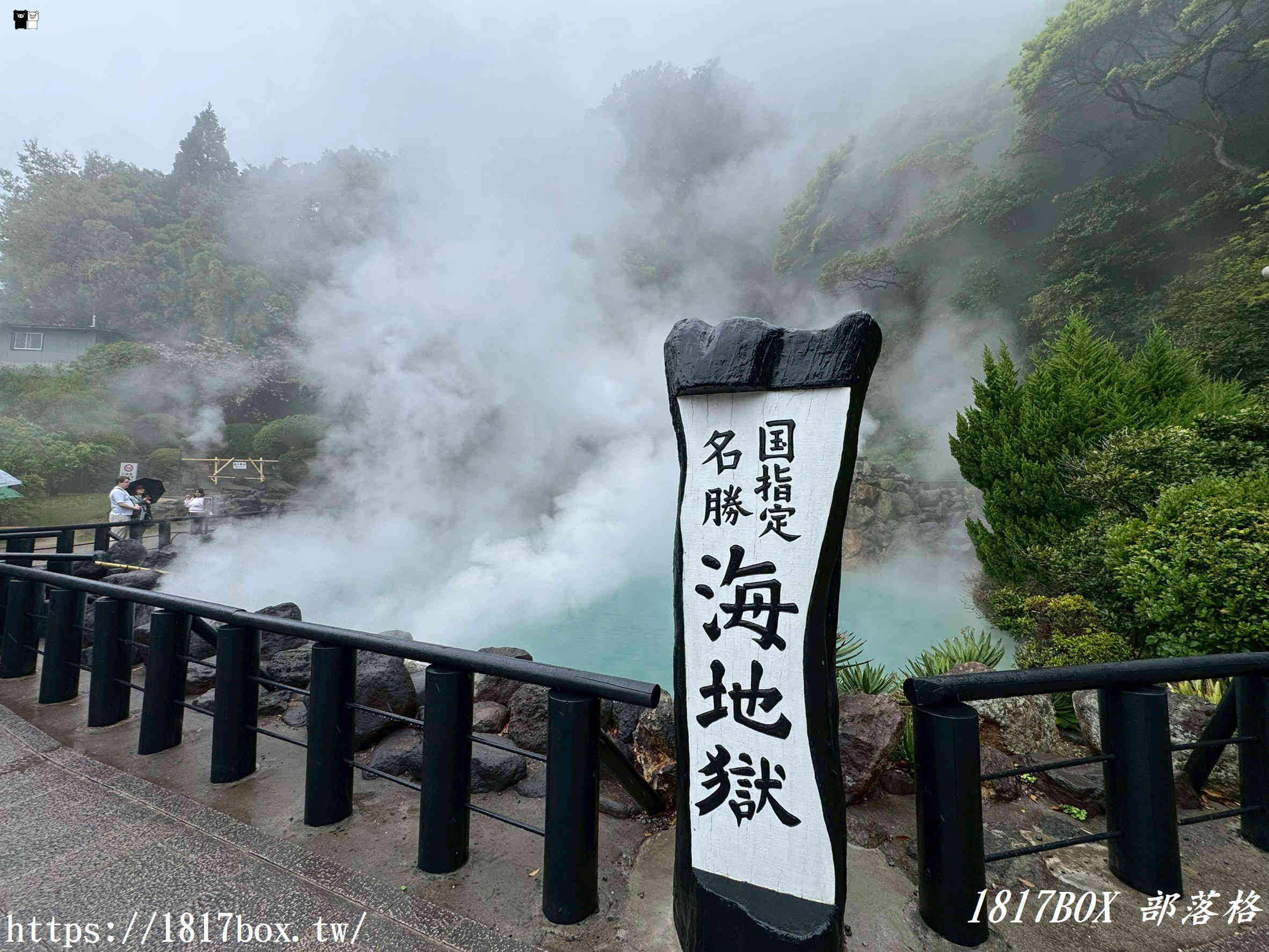 【2026別府自由行】一秒走進蒂芬妮藍的夢幻仙境！大分縣「海地獄」溫泉必吃美食、交通、一日遊全攻略