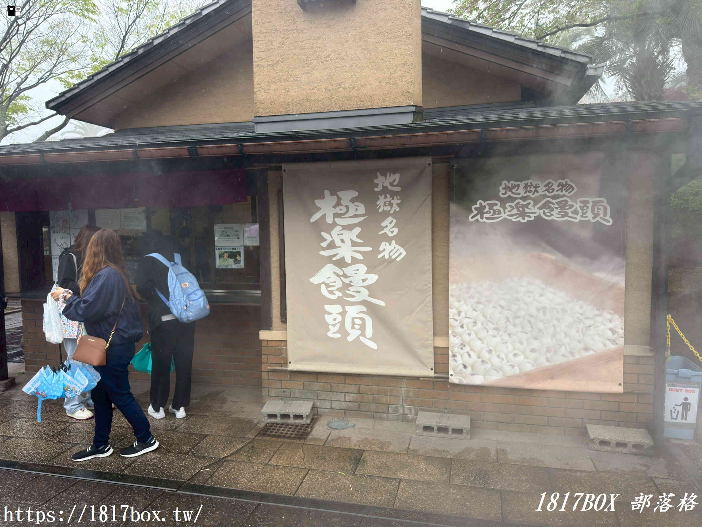 【2026別府自由行】一秒走進蒂芬妮藍的夢幻仙境！大分縣「海地獄」溫泉必吃美食、交通、一日遊全攻略