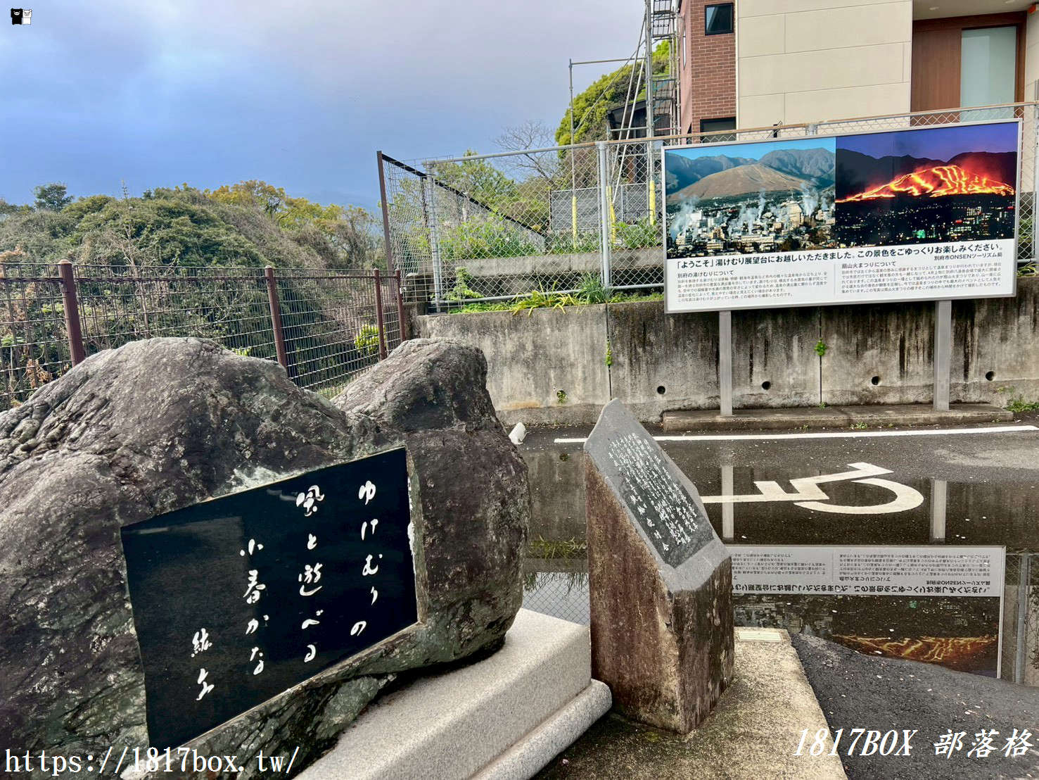 九州自由行必去！別府「湯霧展望台」：飽覽世界第二地熱奇景，三大超強拍攝機位與交通全攻略