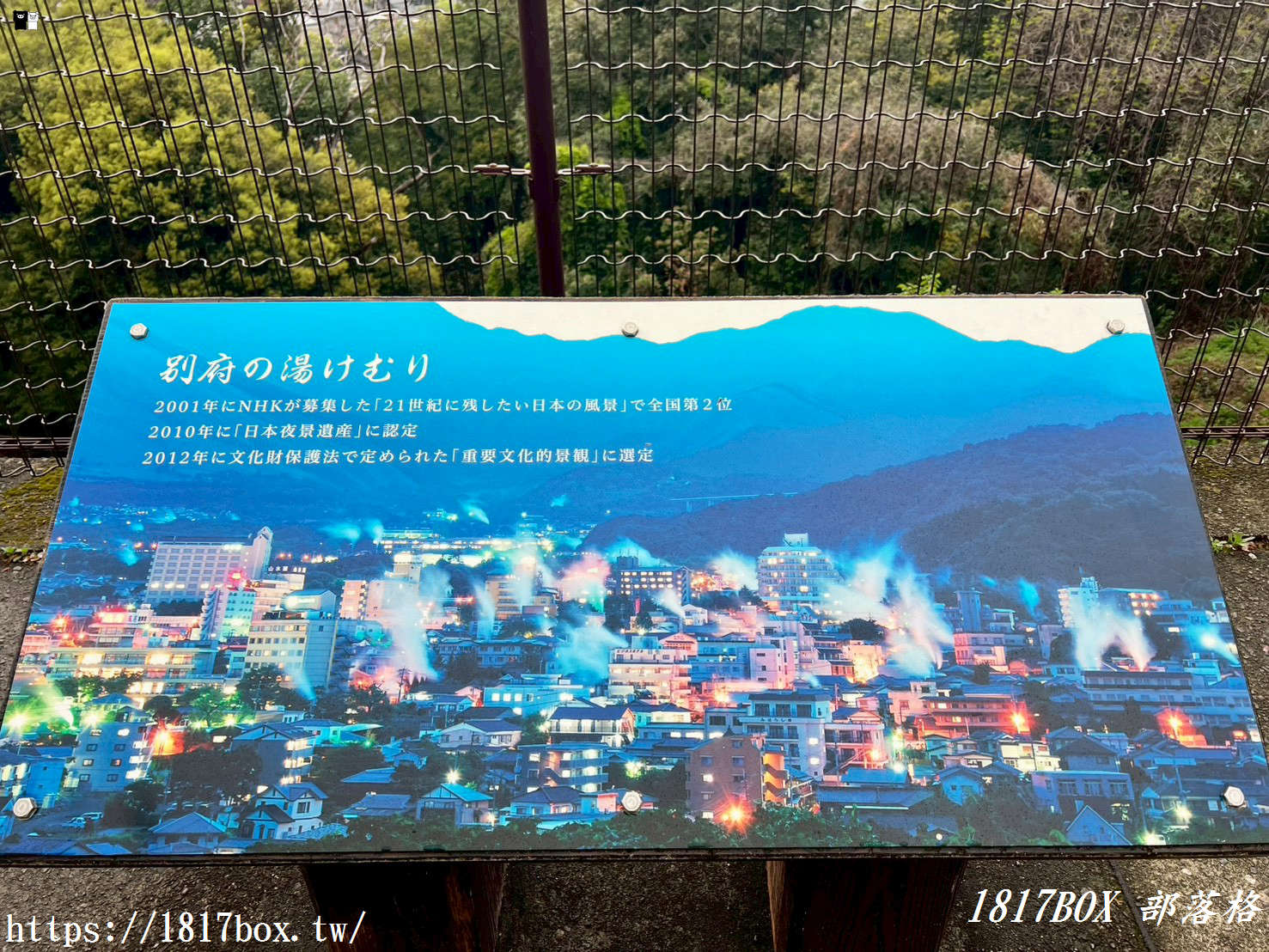 九州自由行必去！別府「湯霧展望台」：飽覽世界第二地熱奇景，三大超強拍攝機位與交通全攻略