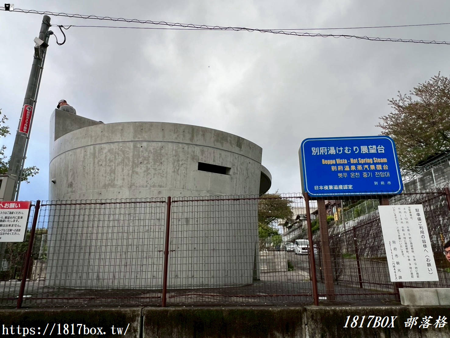 九州自由行必去！別府「湯霧展望台」：飽覽世界第二地熱奇景，三大超強拍攝機位與交通全攻略
