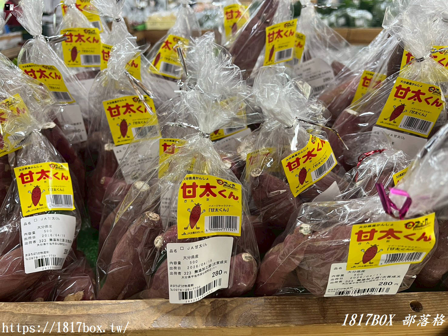 九州大分自駕必訪！「Mahoroba 菟狹物產館」超好買伴手禮、限定炸雞、產地直送地雞與豐前海鮮攻略