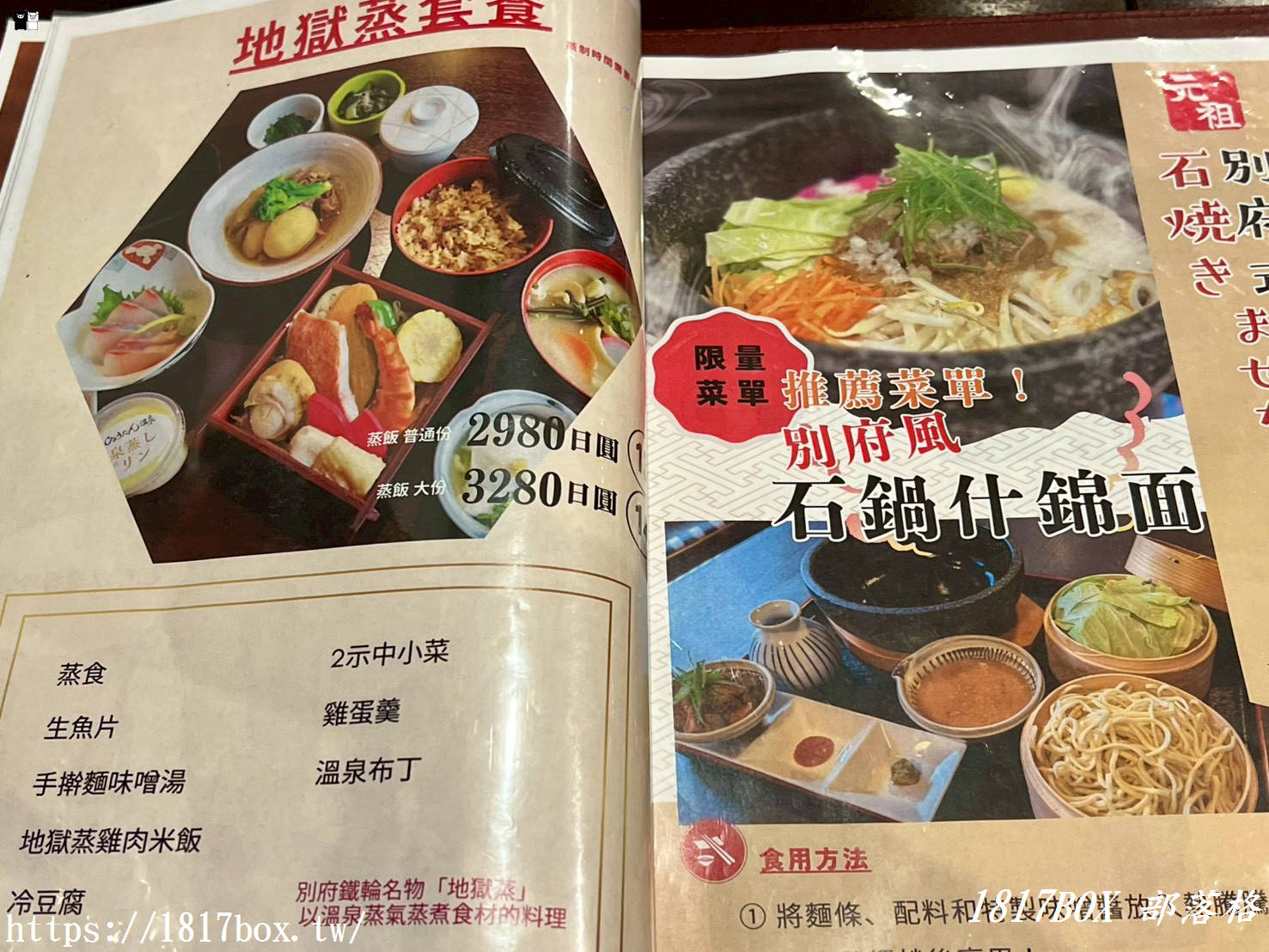 【別府溫泉推薦】葫蘆溫泉一日遊全攻略！解鎖神奇自助砂浴、私密家庭風呂，必吃滿分地獄蒸與別府冷麵！