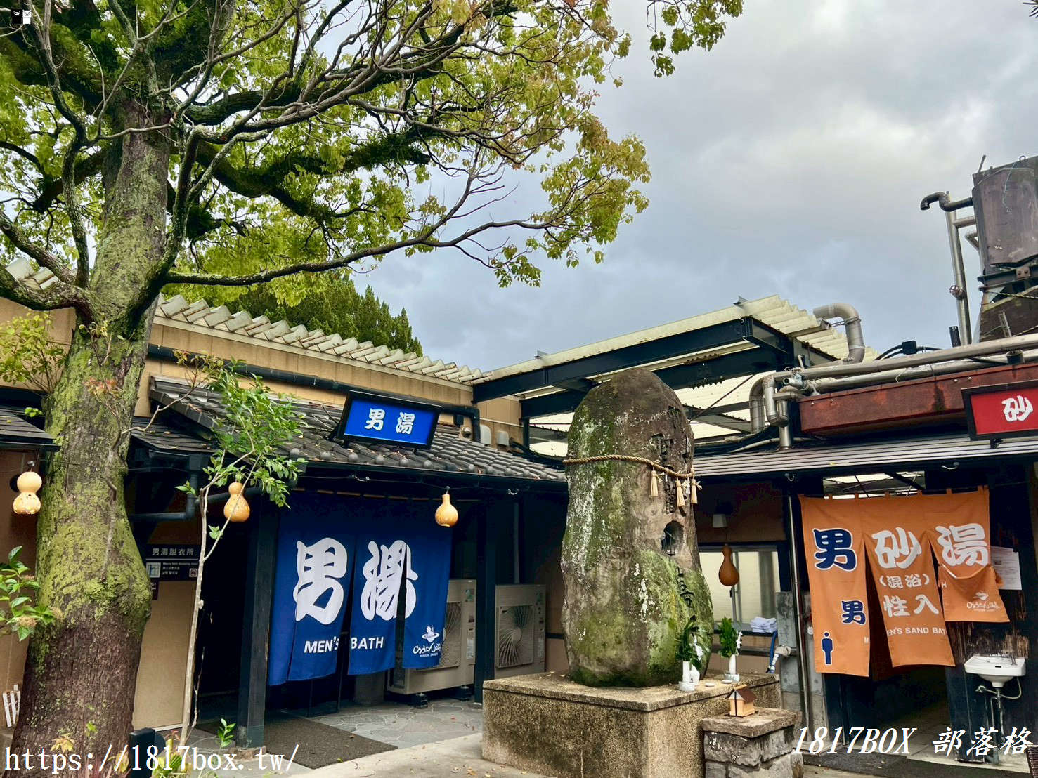 【別府溫泉推薦】葫蘆溫泉一日遊全攻略！解鎖神奇自助砂浴、私密家庭風呂，必吃滿分地獄蒸與別府冷麵！