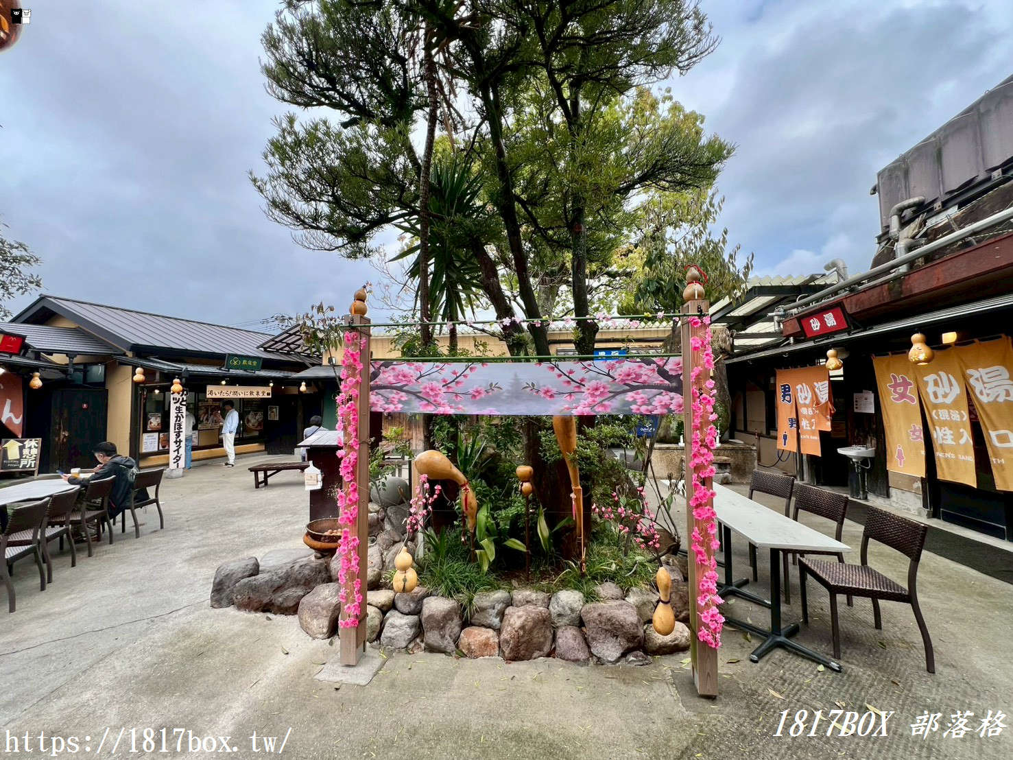 【別府溫泉推薦】葫蘆溫泉一日遊全攻略！解鎖神奇自助砂浴、私密家庭風呂，必吃滿分地獄蒸與別府冷麵！