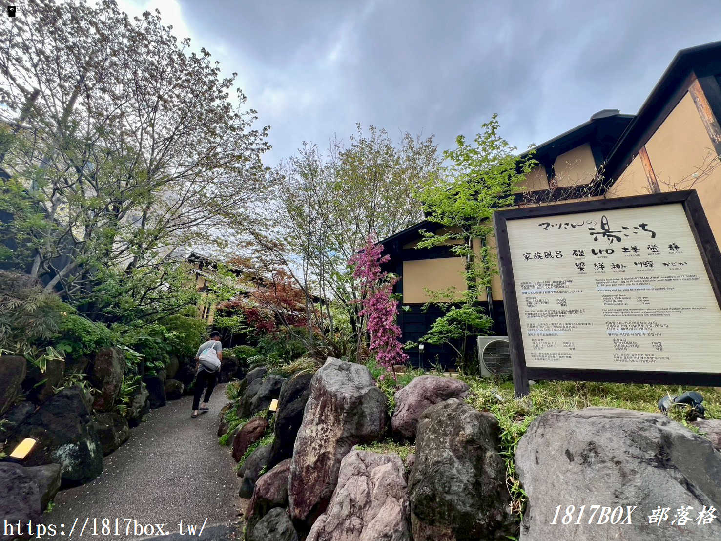 【別府溫泉推薦】葫蘆溫泉一日遊全攻略！解鎖神奇自助砂浴、私密家庭風呂，必吃滿分地獄蒸與別府冷麵！