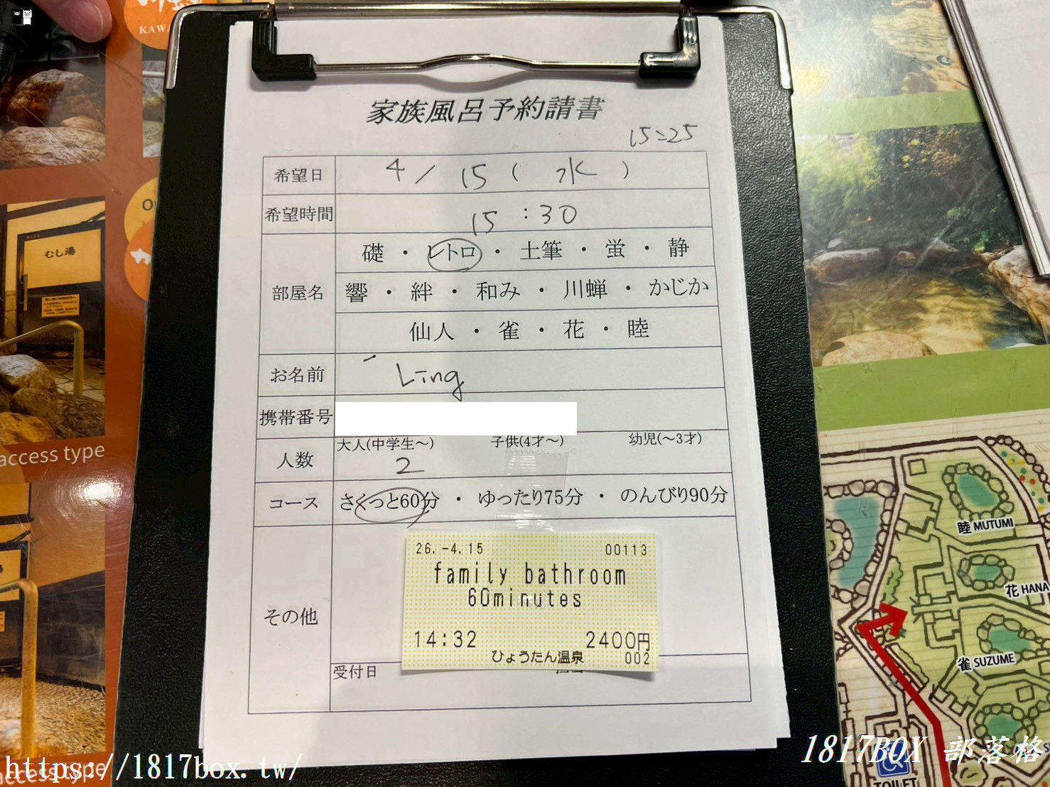 【別府溫泉推薦】葫蘆溫泉一日遊全攻略！解鎖神奇自助砂浴、私密家庭風呂，必吃滿分地獄蒸與別府冷麵！