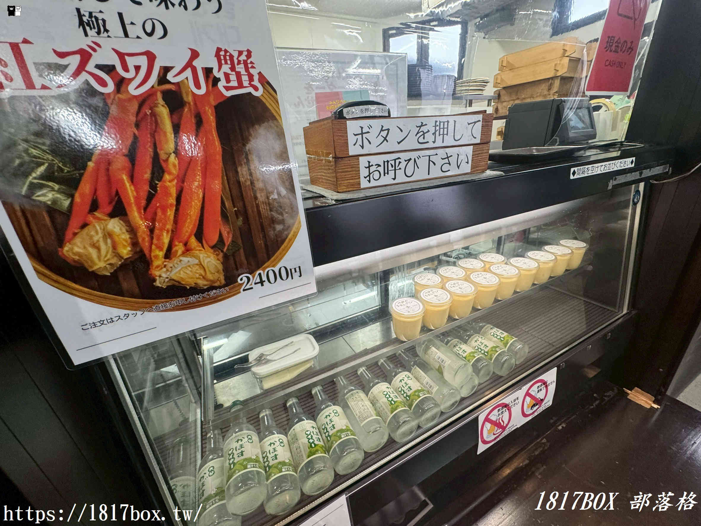 【別府溫泉推薦】葫蘆溫泉一日遊全攻略！解鎖神奇自助砂浴、私密家庭風呂，必吃滿分地獄蒸與別府冷麵！