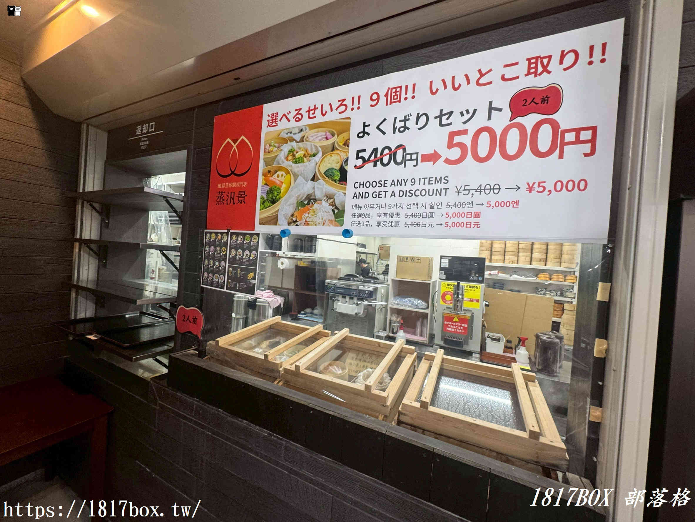 【別府溫泉推薦】葫蘆溫泉一日遊全攻略！解鎖神奇自助砂浴、私密家庭風呂，必吃滿分地獄蒸與別府冷麵！