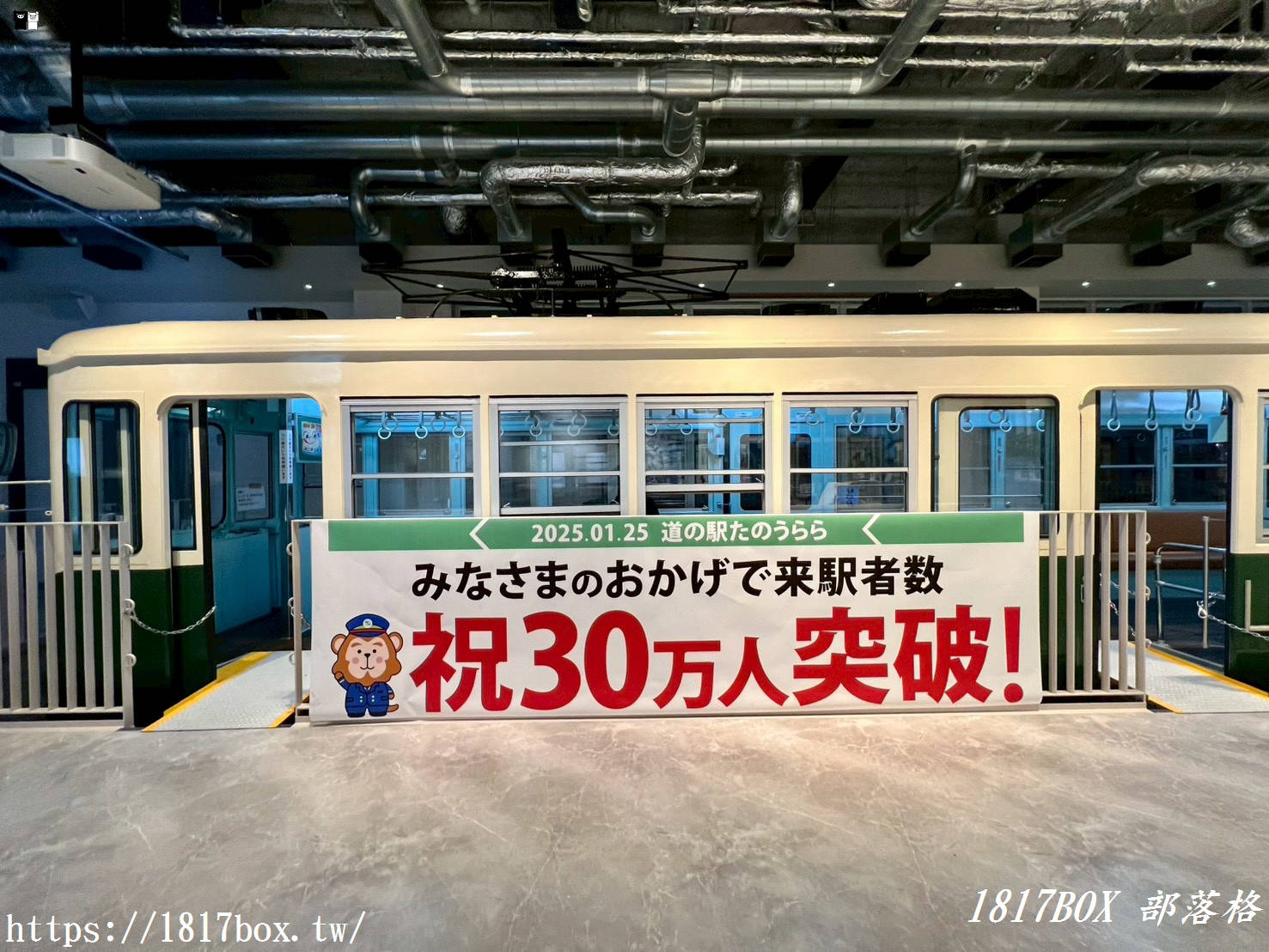 大分深夜自駕浪漫！「道の駅 たのうらら」夜間車中泊實記：店家休息卻意外包場的別府灣夜景與復古電車大廳
