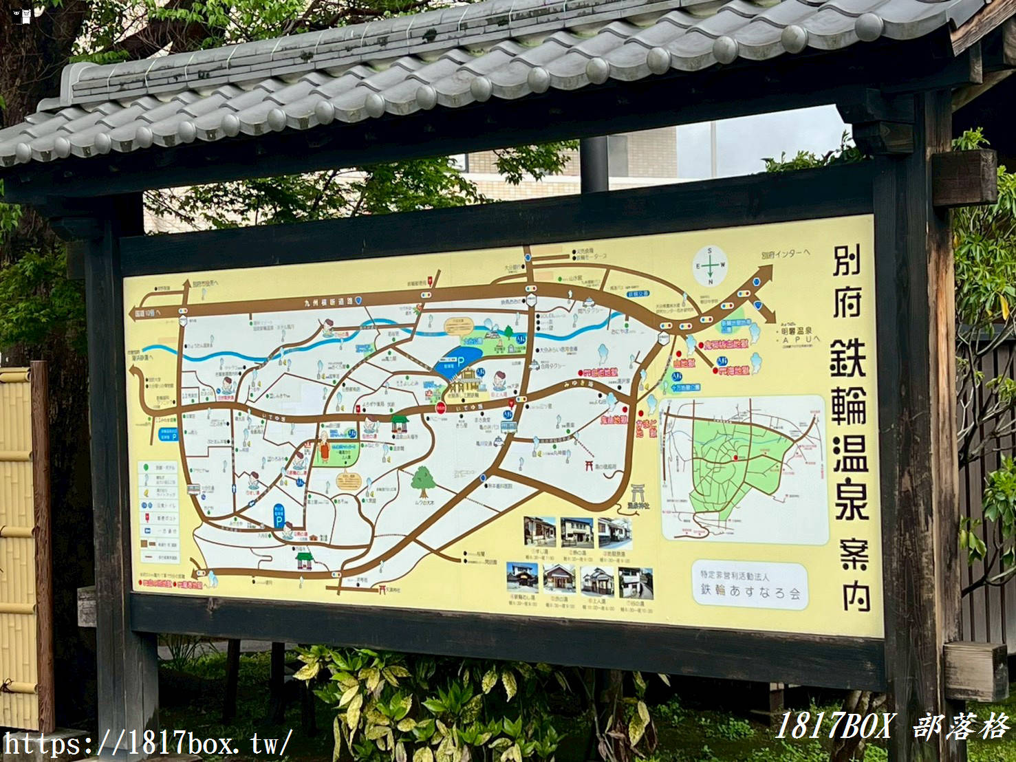 煙霧繚繞的魔幻小鎮！別府「鐵輪溫泉」街道散策：不泡湯也能超好玩的旅行地圖