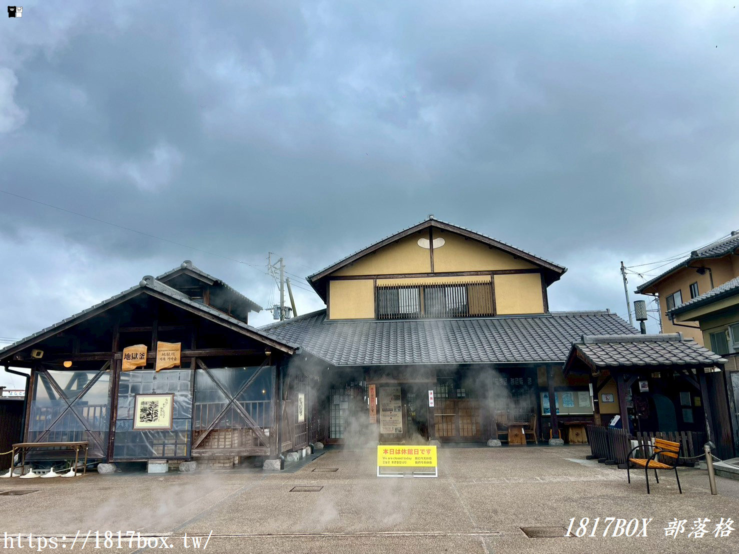 煙霧繚繞的魔幻小鎮！別府「鐵輪溫泉」街道散策：不泡湯也能超好玩的旅行地圖