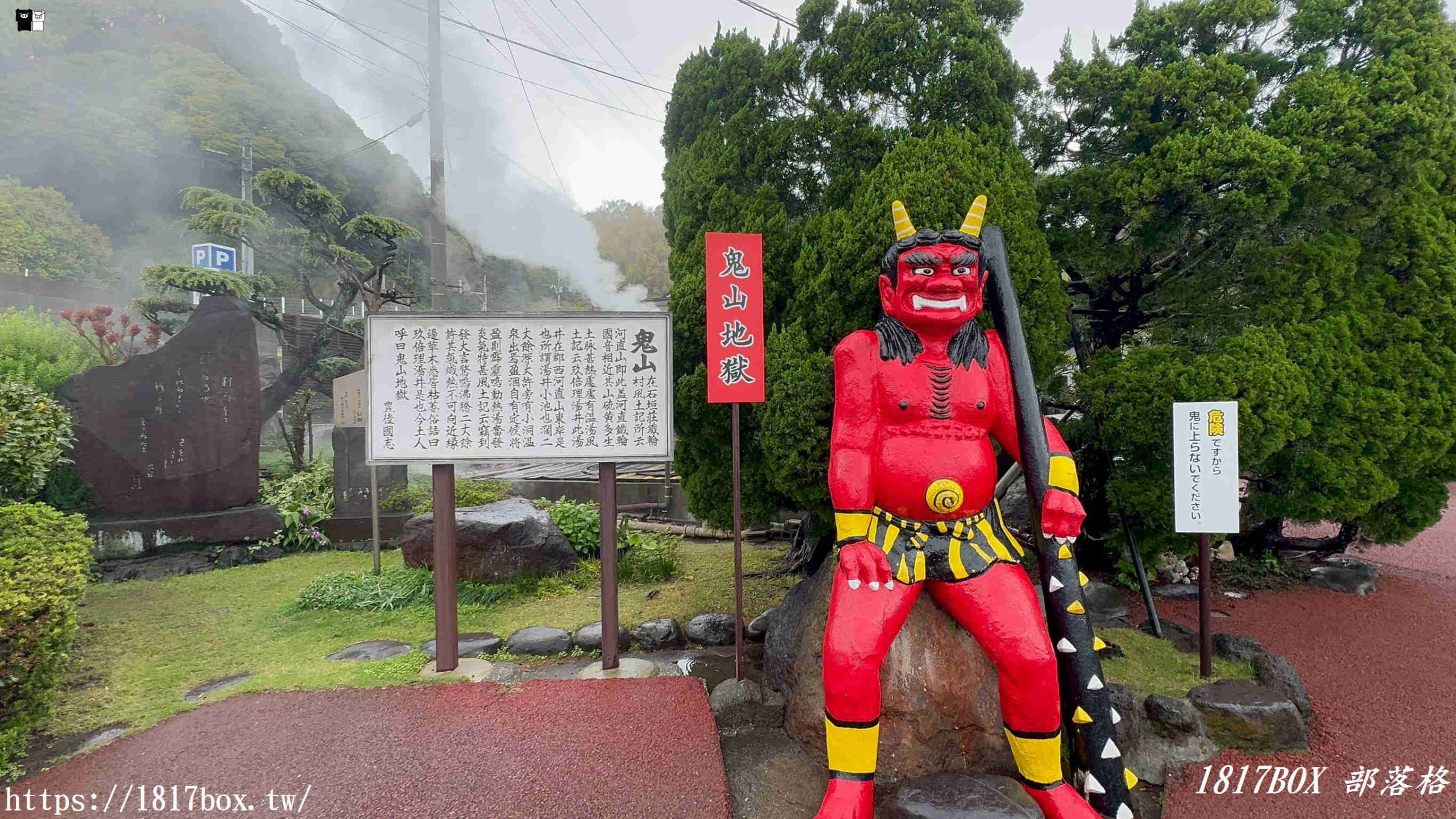 【九州別府景點】鬼山地獄超震撼！活生生「鱷魚地獄」開箱：必看巨獸餵食秀、門票交通、一日遊攻略