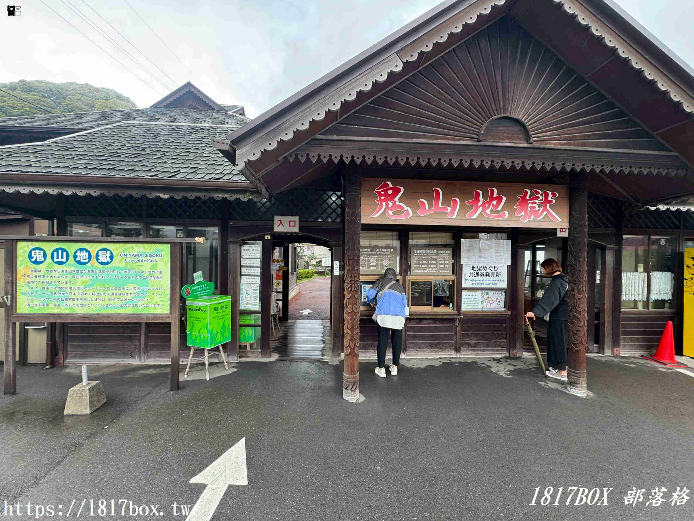 【九州別府景點】鬼山地獄超震撼！活生生「鱷魚地獄」開箱：必看巨獸餵食秀、門票交通、一日遊攻略
