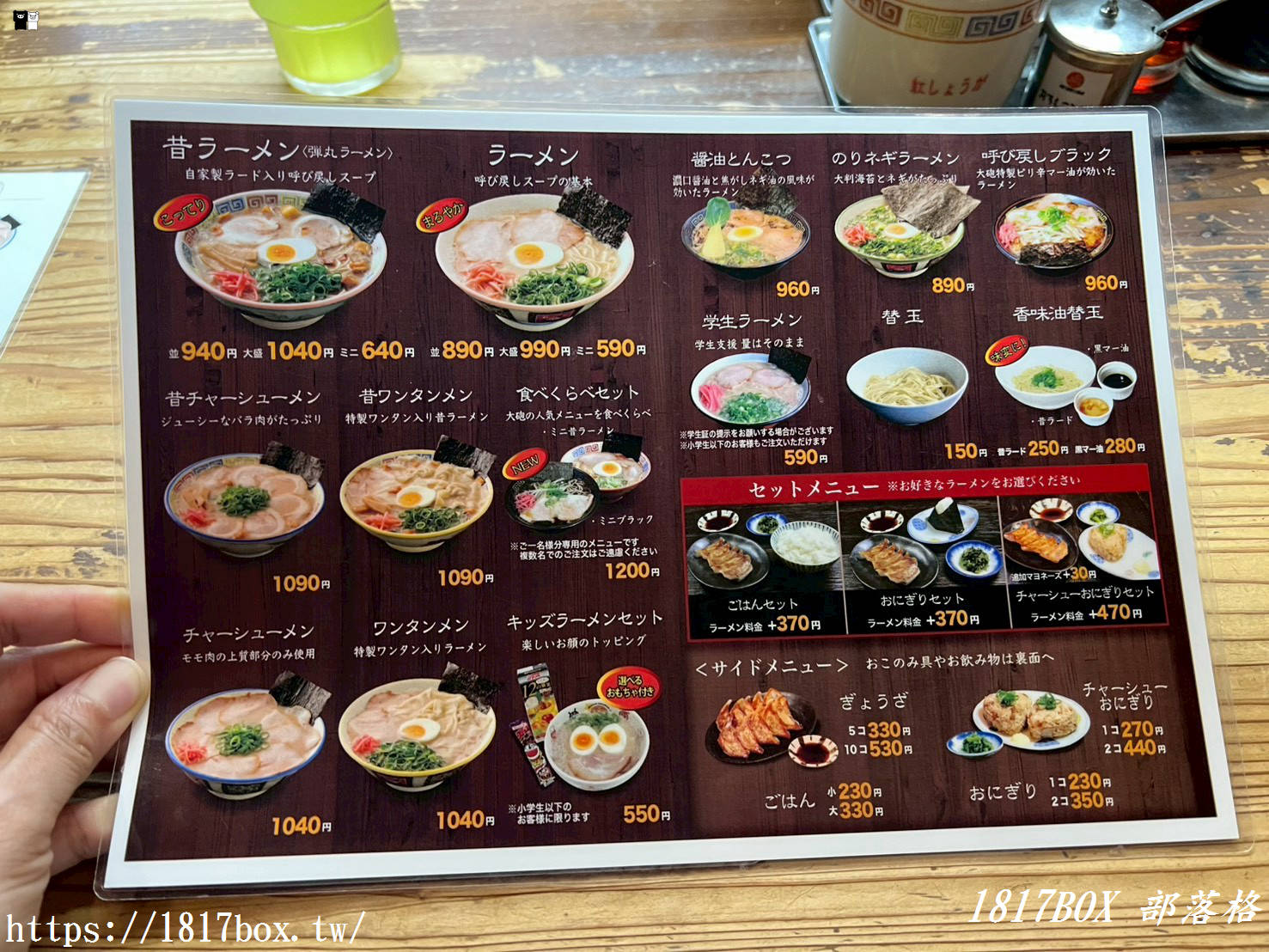 【久留米必吃】大砲拉麵本店：濃厚豚骨湯頭天花板！滿滿叉燒與爆汁餛飩的究極美味