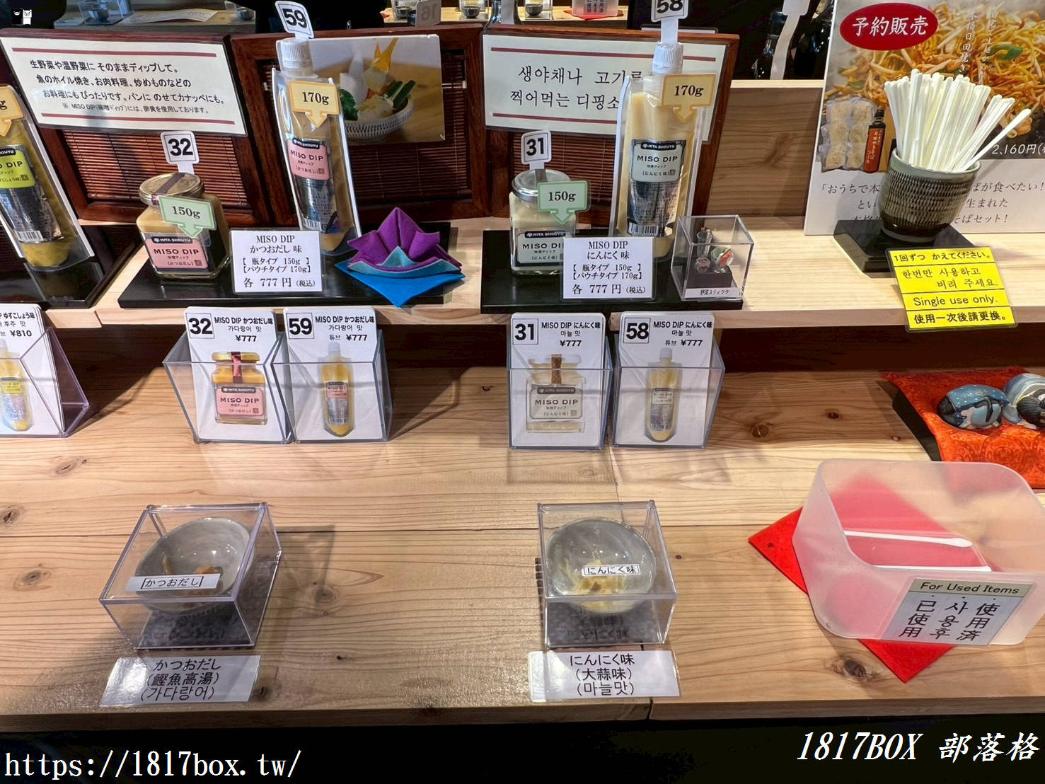 九州大分必去！「日田醬油 雛御殿」雛人形博物館：漫步萬隻女兒節人偶夢幻世界，必吃特製醬油冰淇淋！