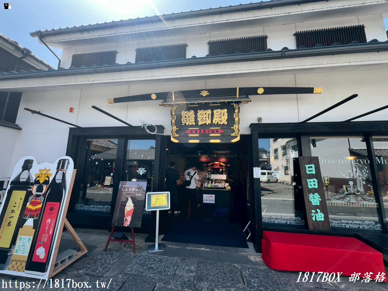 九州大分必去！「日田醬油 雛御殿」雛人形博物館：漫步萬隻女兒節人偶夢幻世界，必吃特製醬油冰淇淋！
