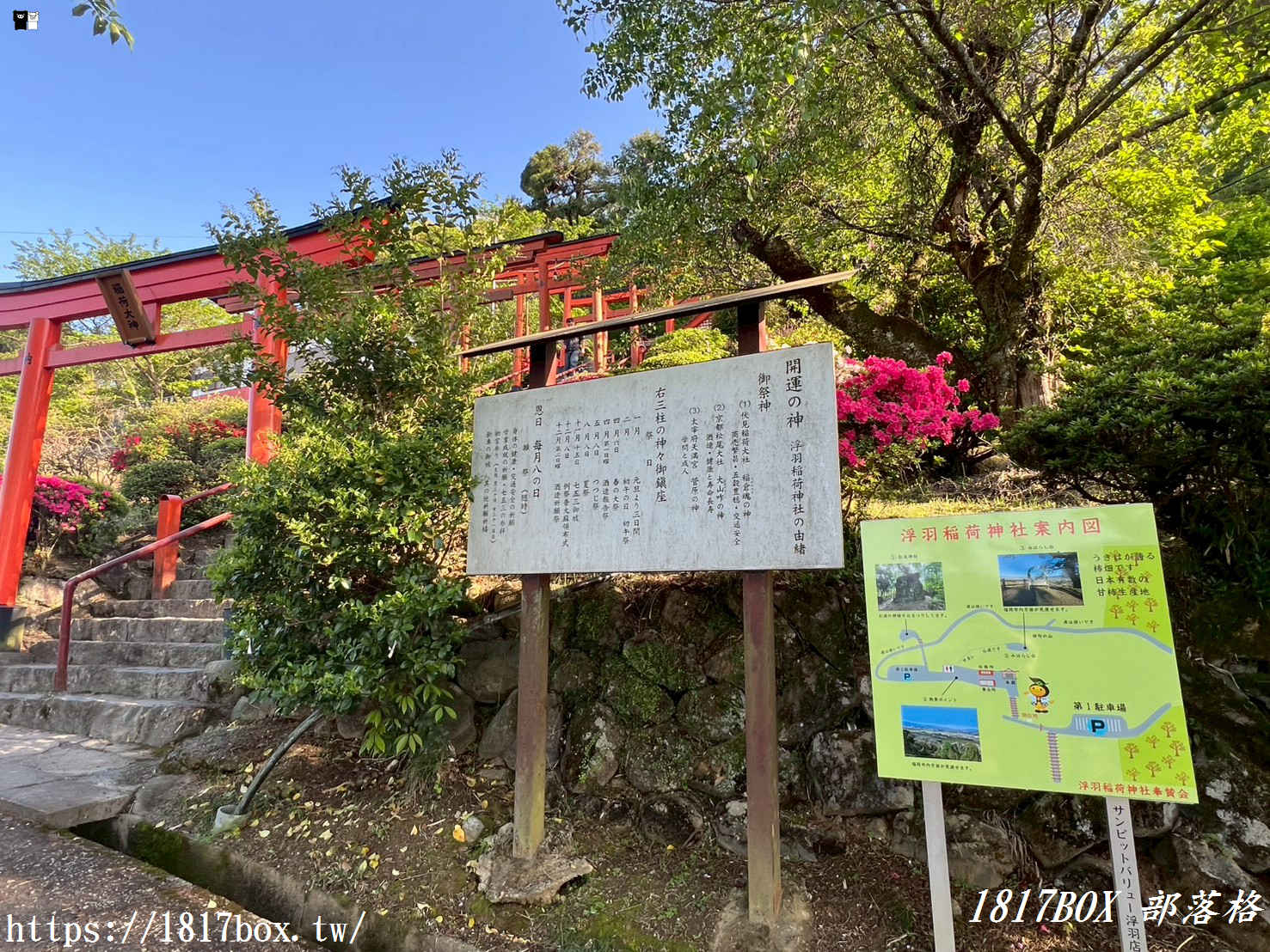 九州絕景！浮羽稻荷神社：漫步千本鳥居、眺望筑後平原的超唯美打卡祕境