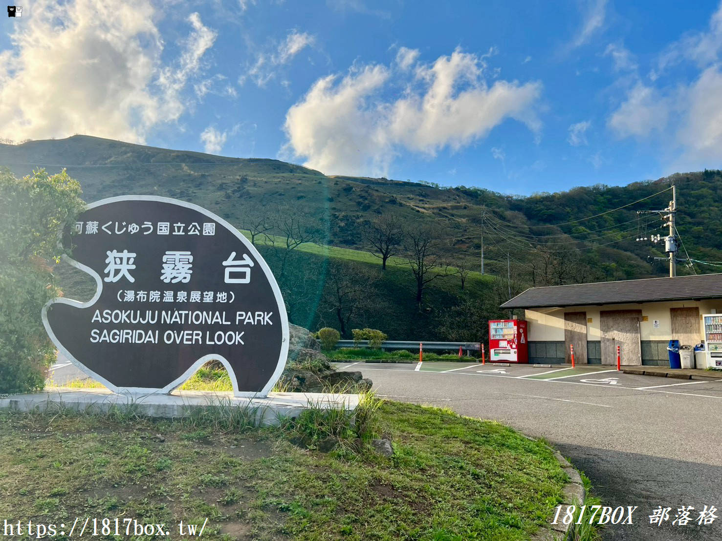 【由布院自駕景點】狹霧台展望台：解鎖「上帝視角」俯瞰湯布院全景、夢幻雲海晨霧與由布岳攻略
