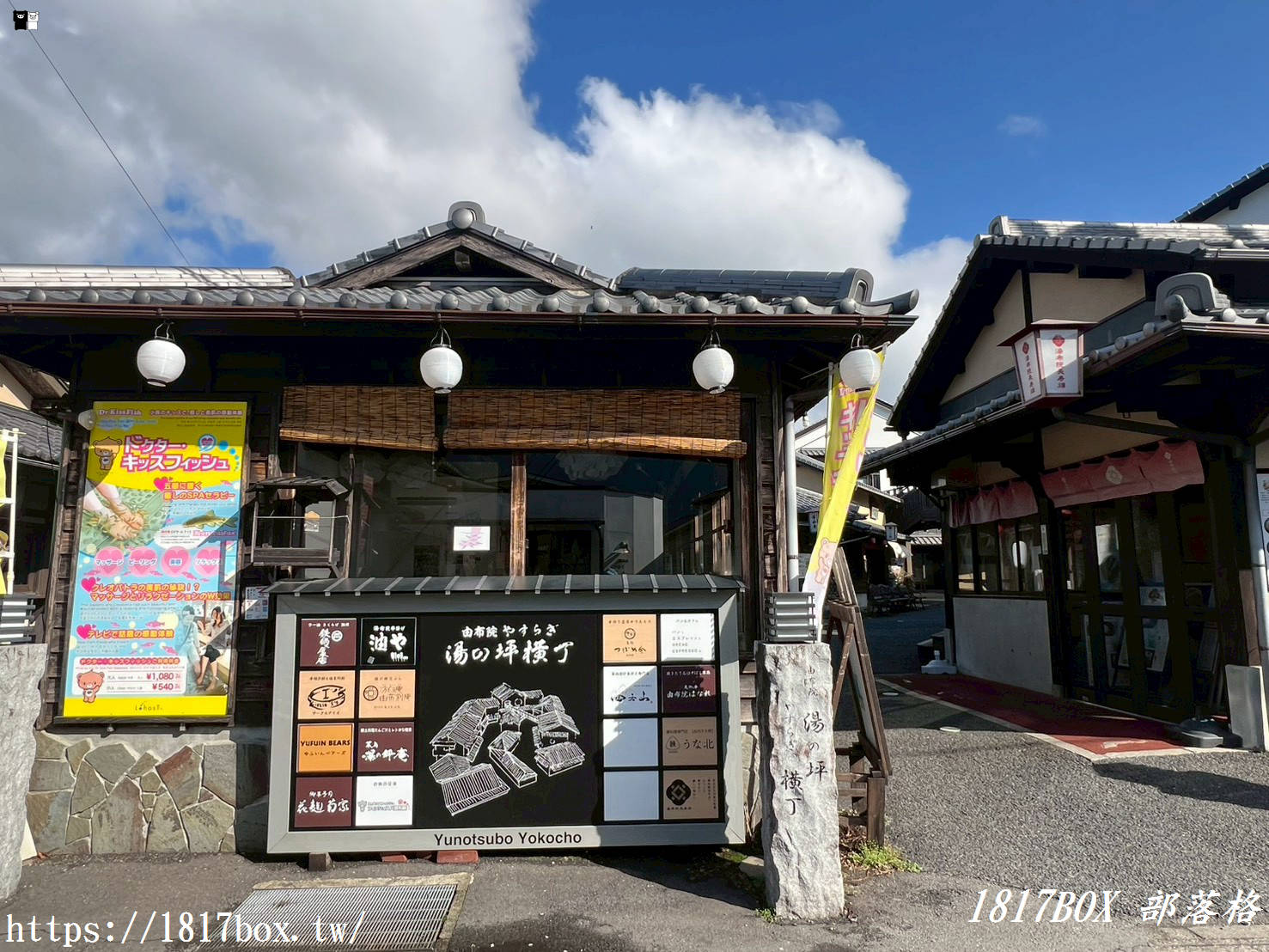 【2026由布院自由行】漫步湯之坪街道！必吃美食、人氣伴手禮、童話村一日遊全攻略